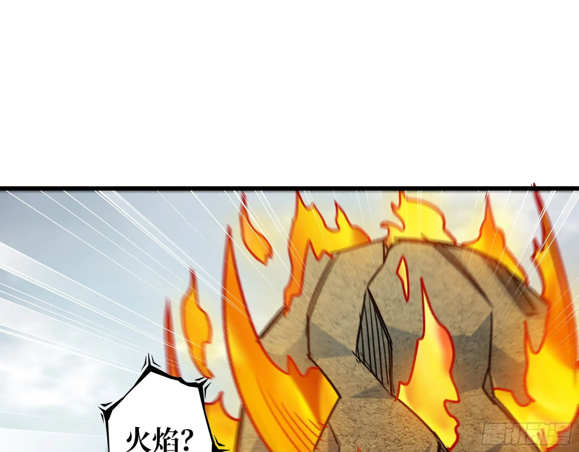 596- 歪门邪道 第42页