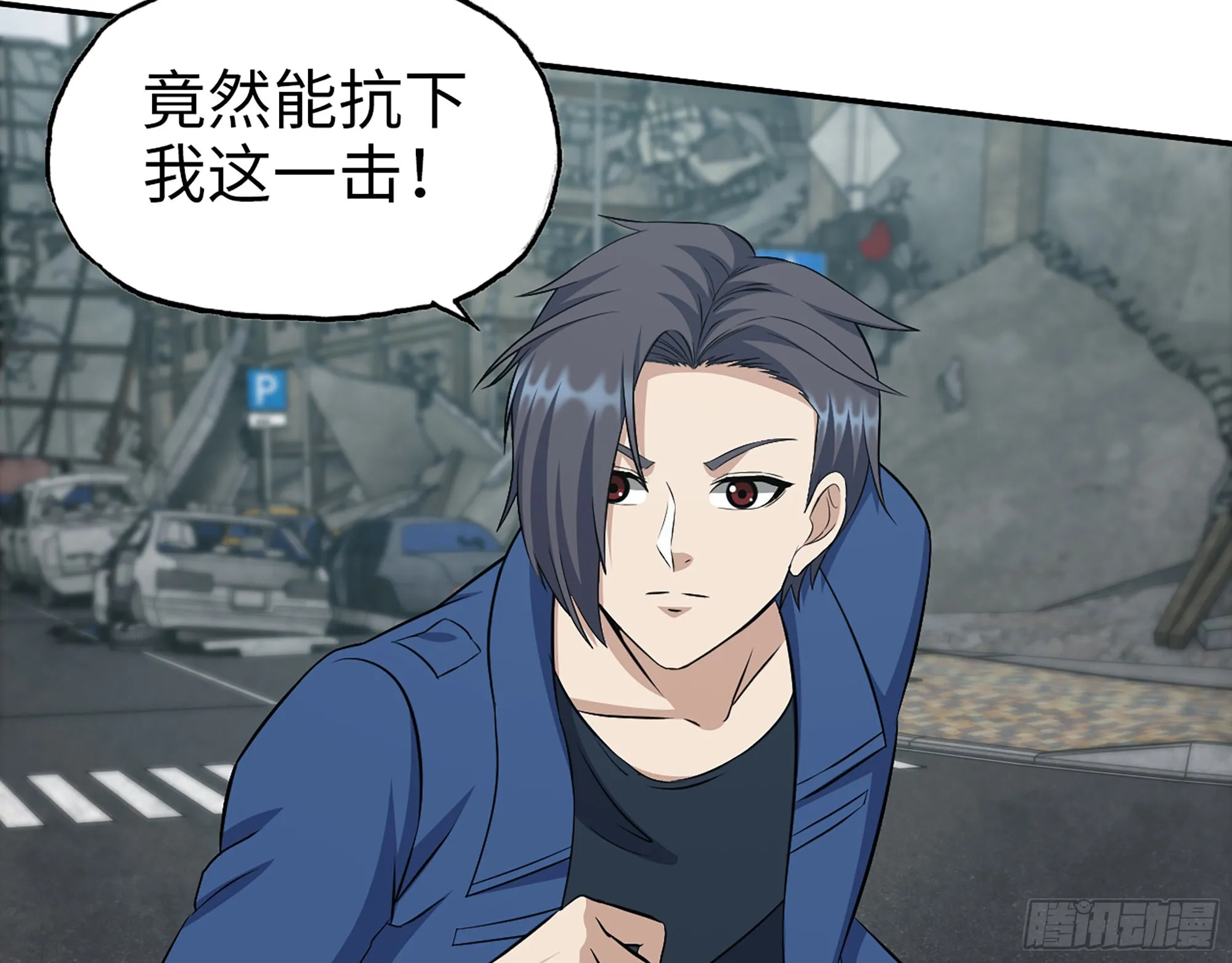 596- 歪门邪道 第60页