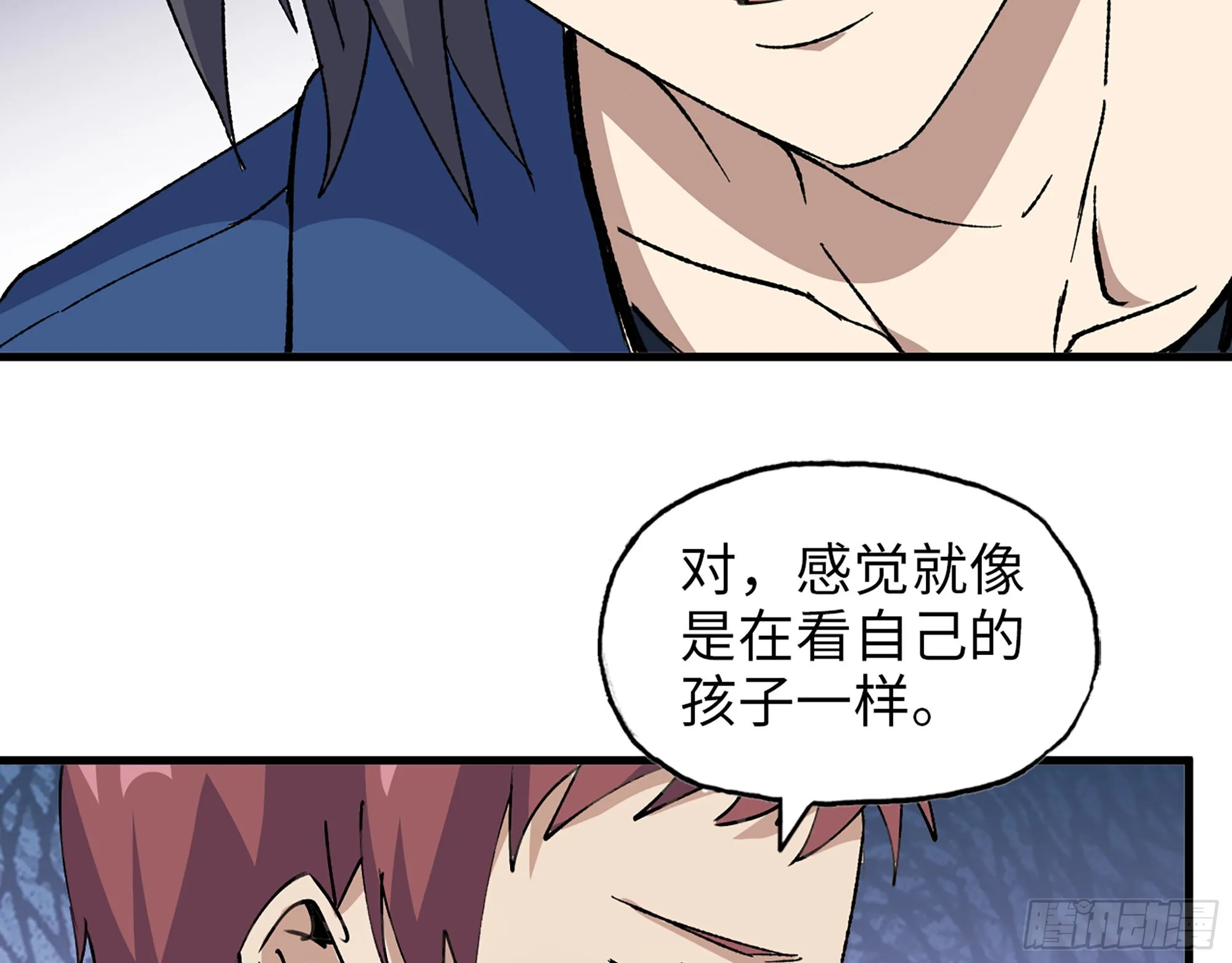 594- 弥补错误 第3页