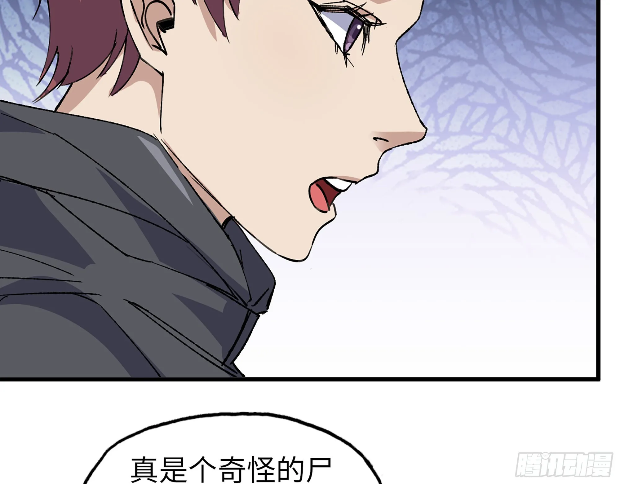 594- 弥补错误 第4页