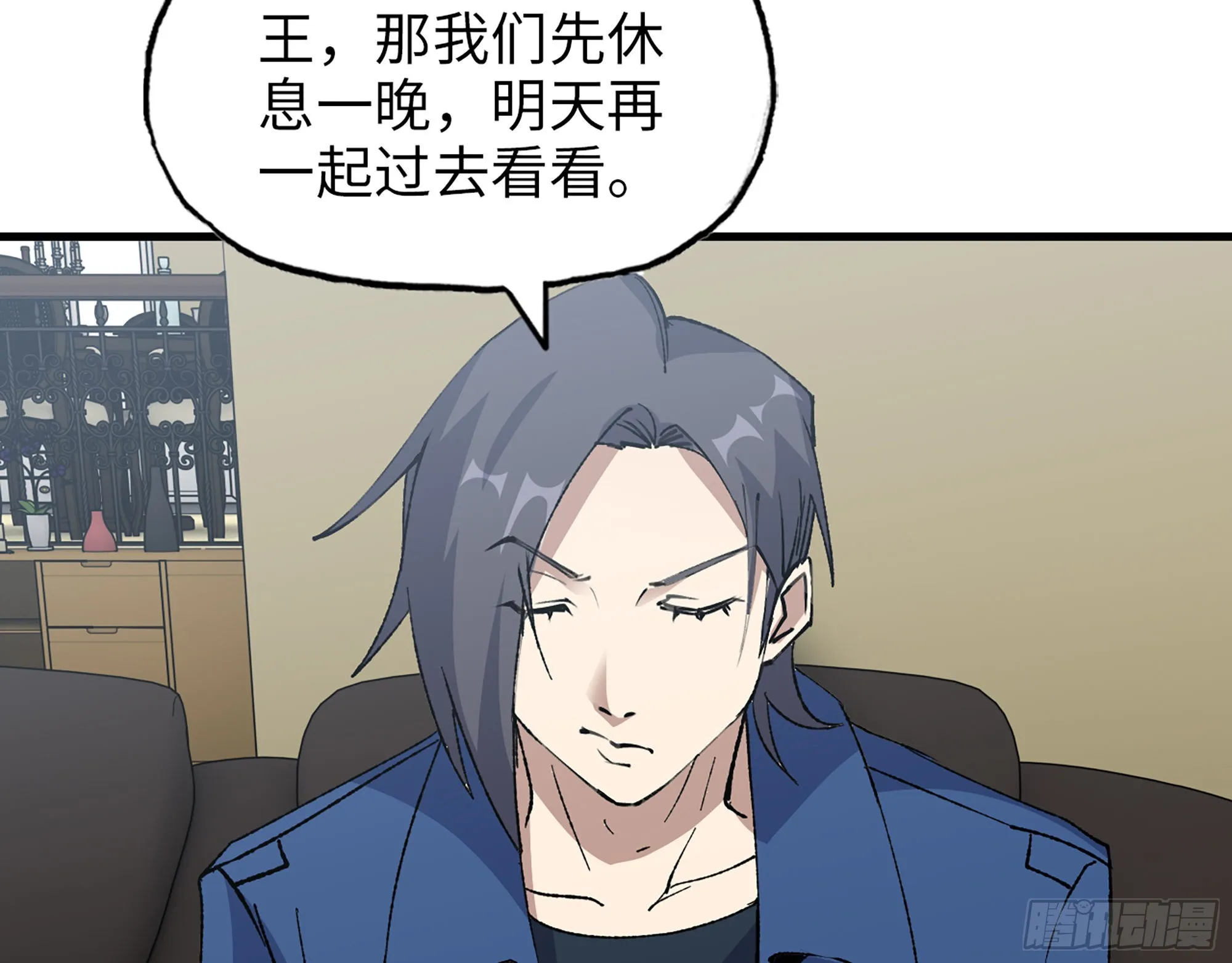 594- 弥补错误 第5页