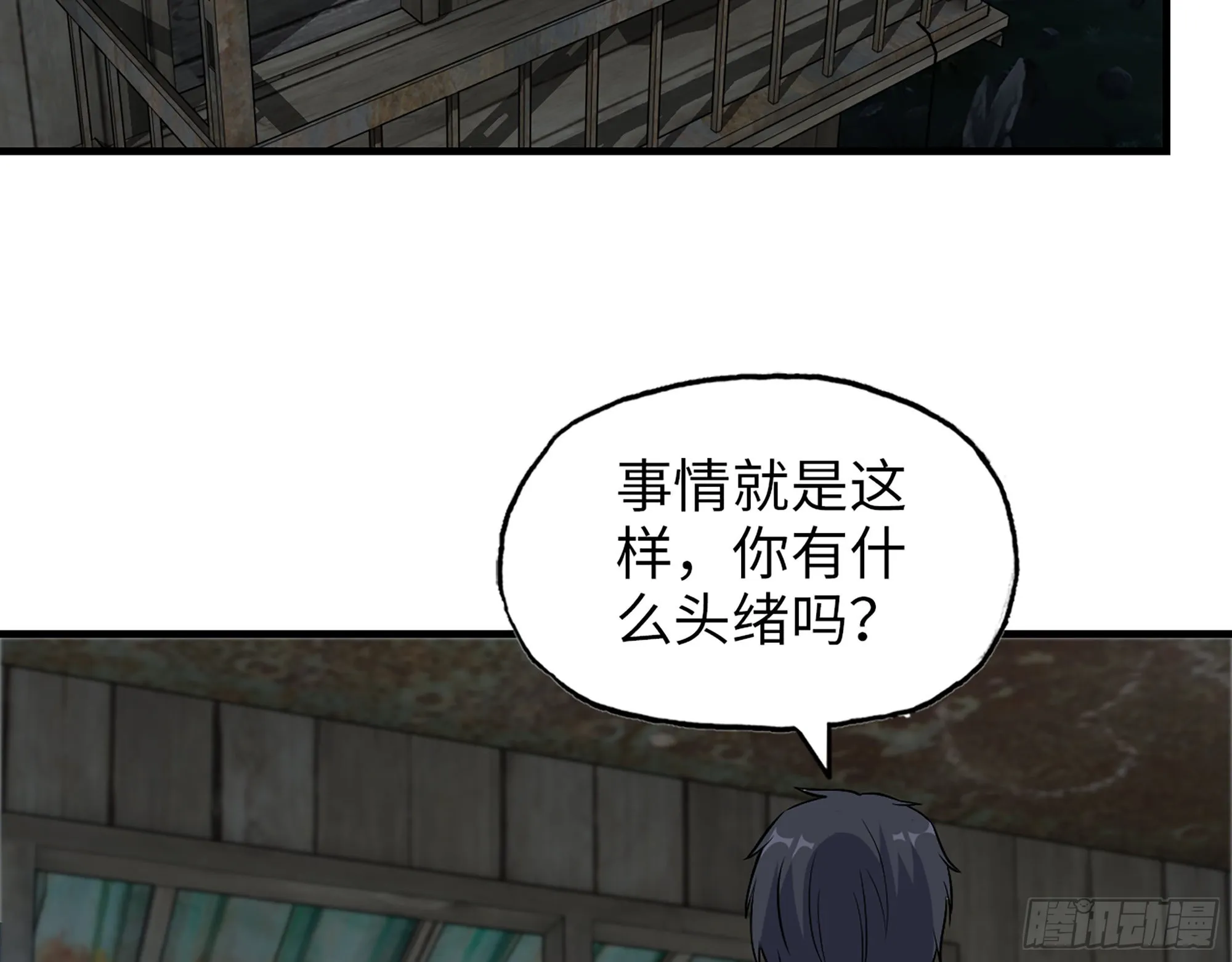 594- 弥补错误 第13页