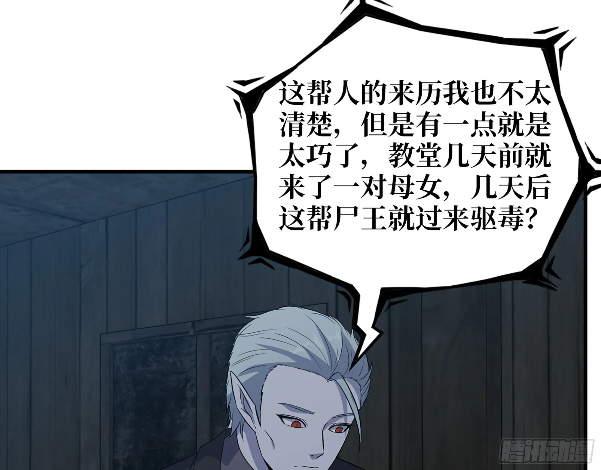 594- 弥补错误 第15页