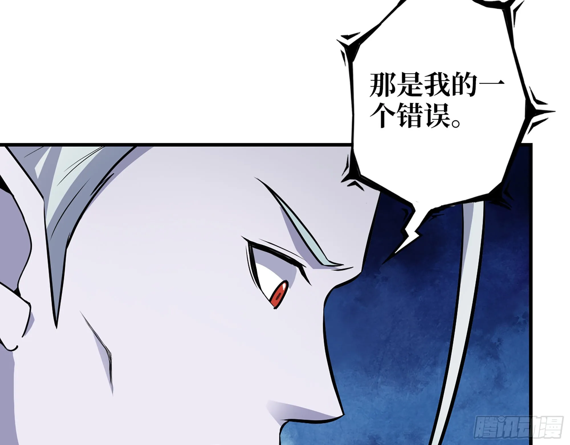 594- 弥补错误 第18页