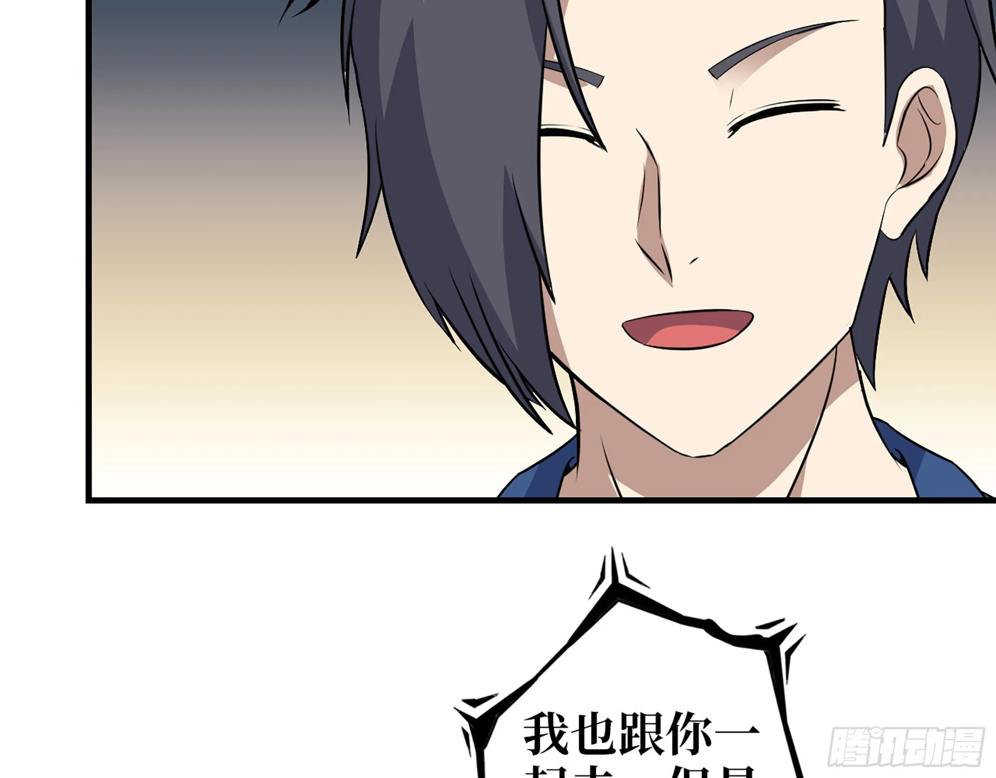 594- 弥补错误 第20页