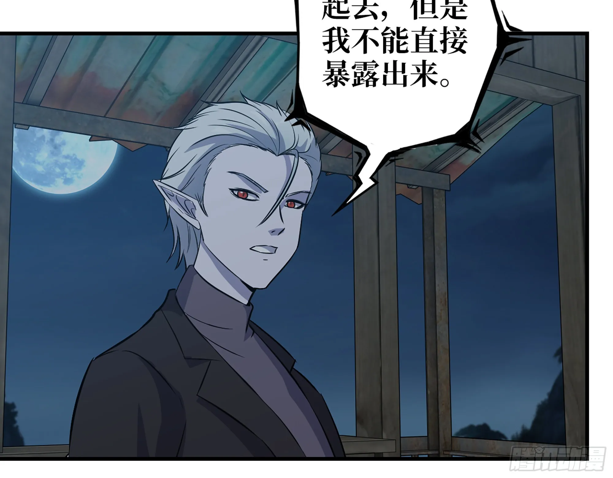 594- 弥补错误 第21页