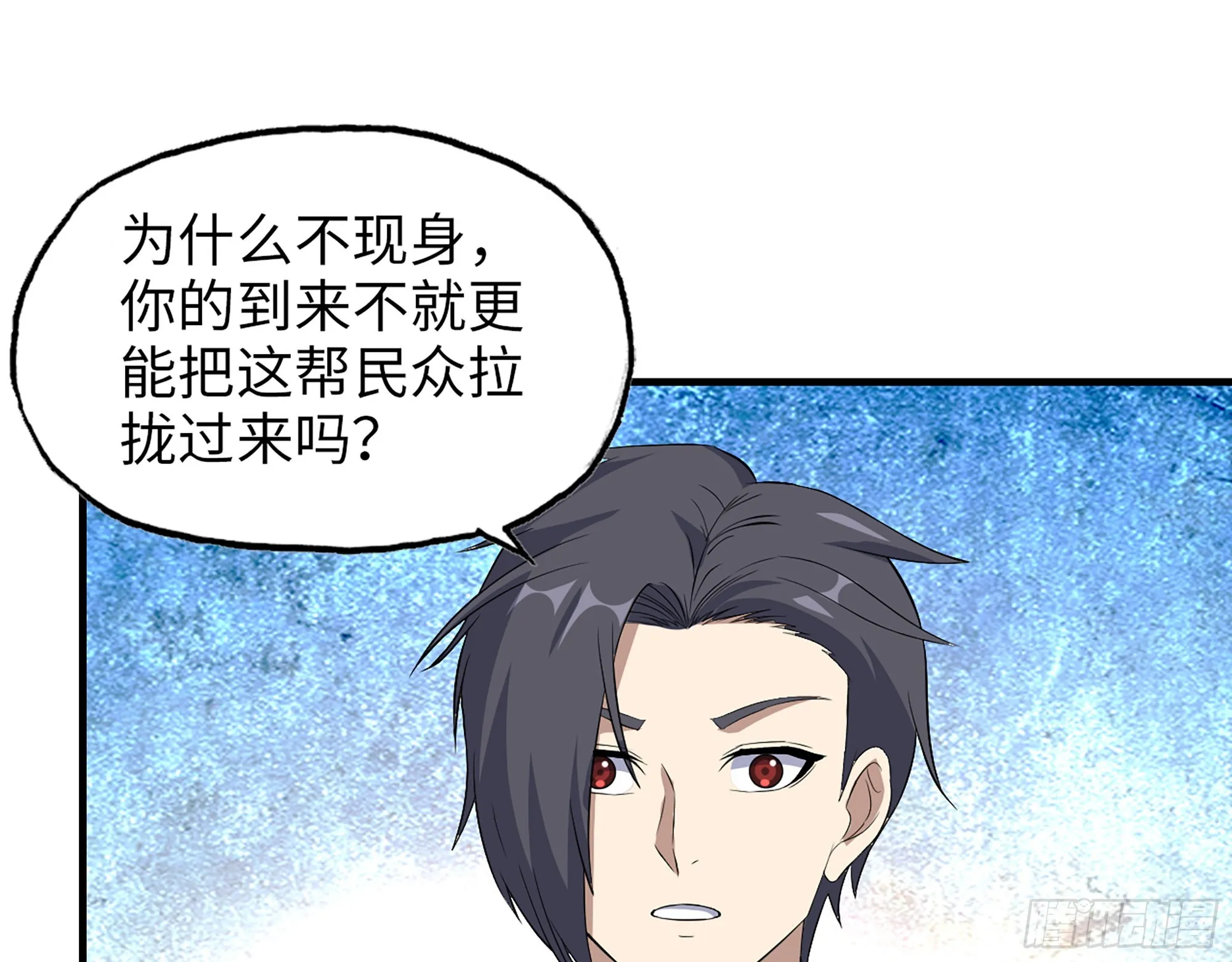 594- 弥补错误 第22页