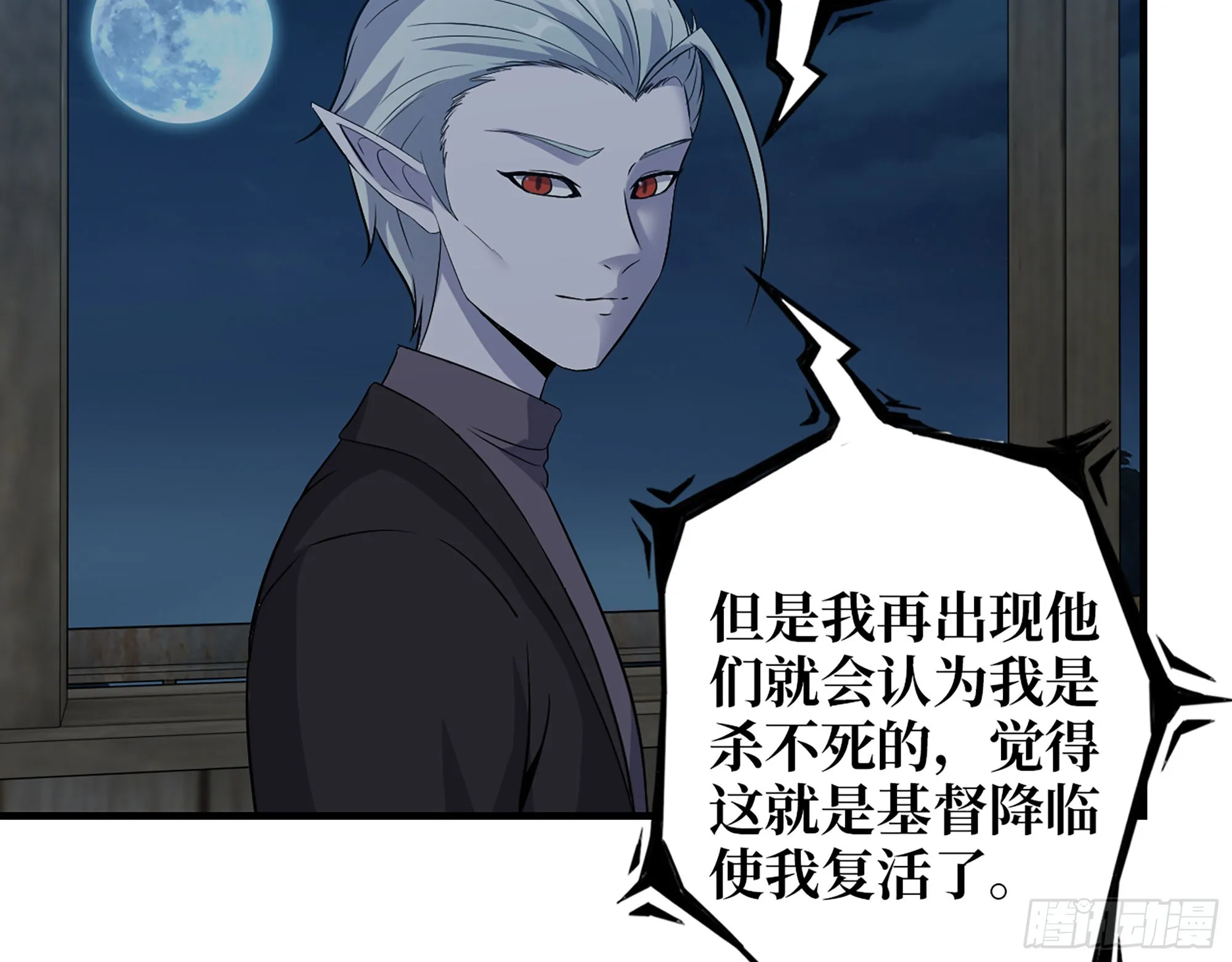 594- 弥补错误 第24页