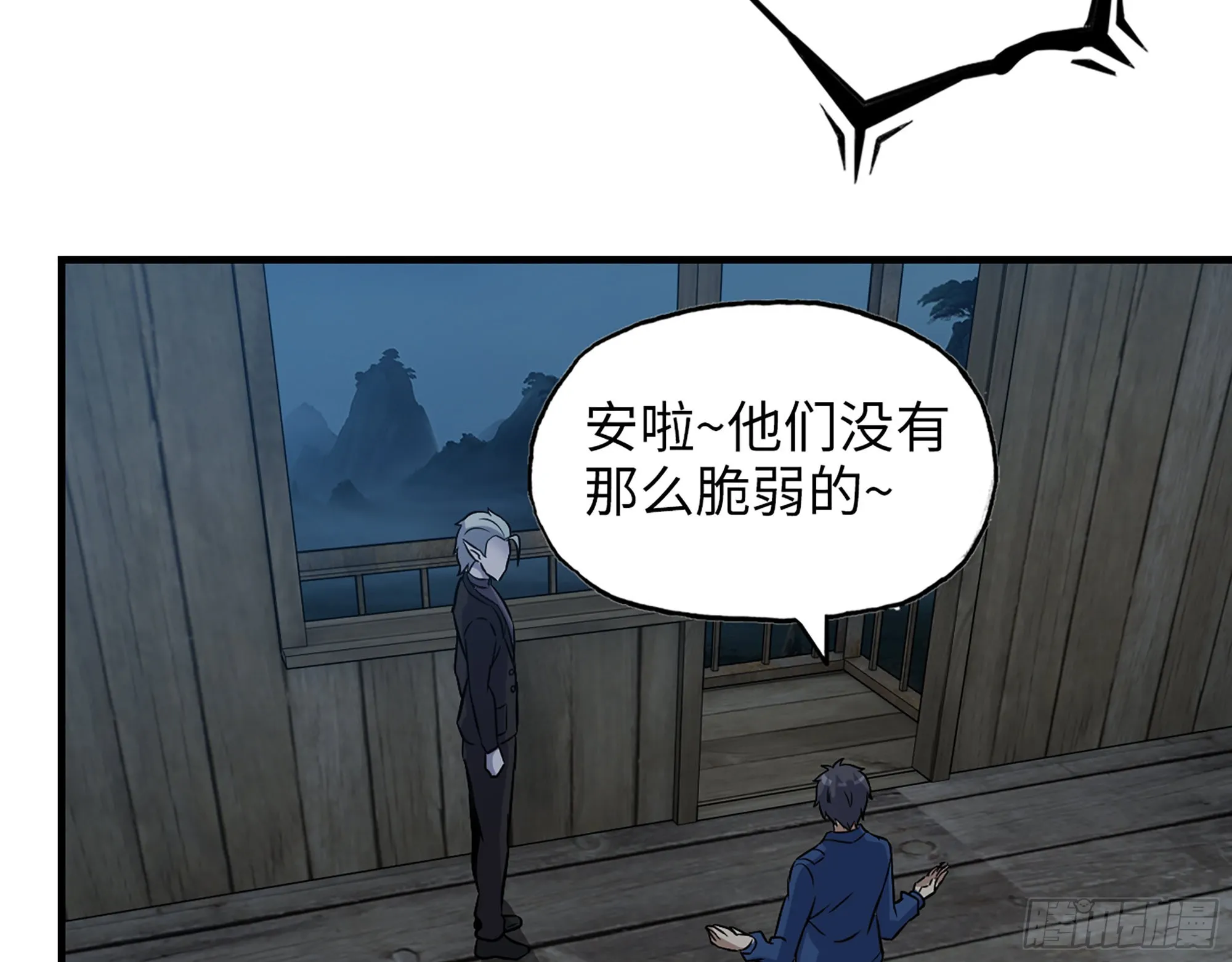 594- 弥补错误 第25页
