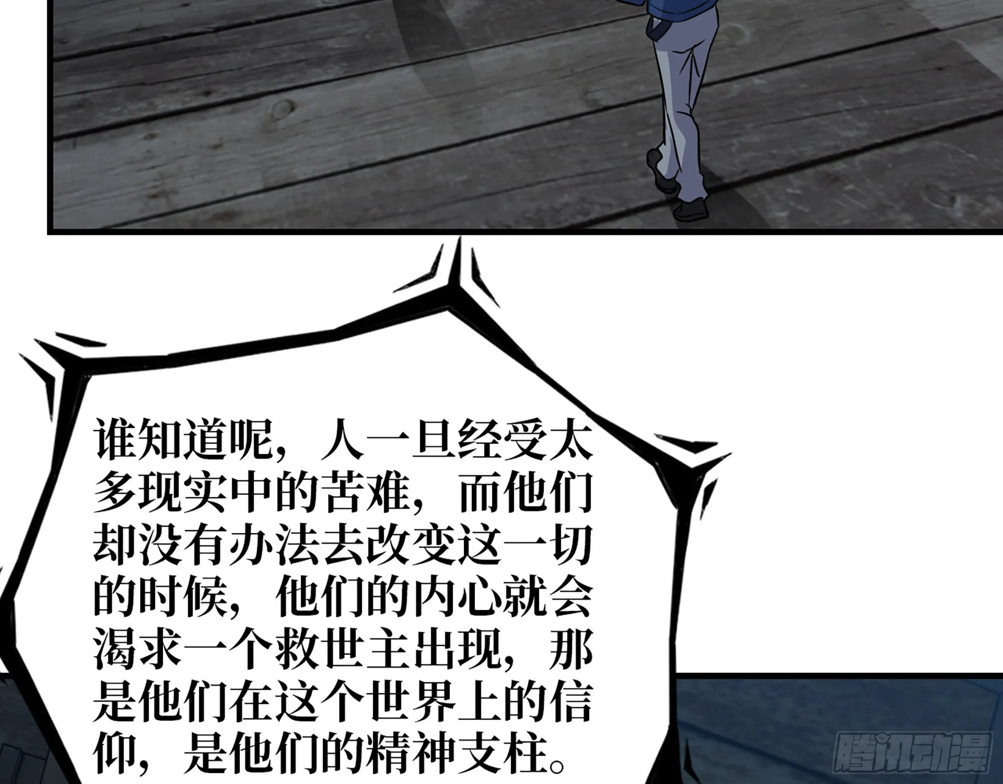 594- 弥补错误 第26页