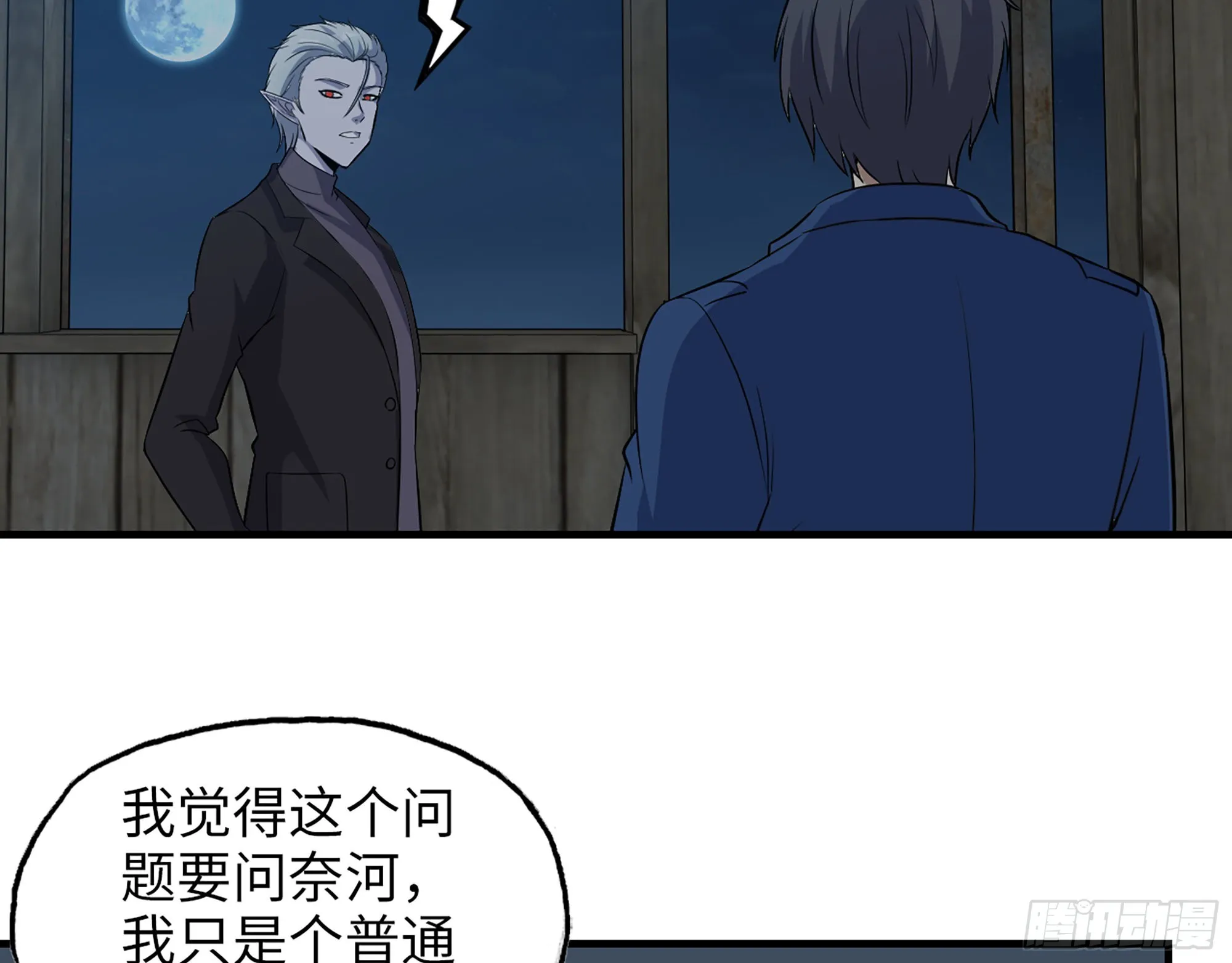 594- 弥补错误 第30页
