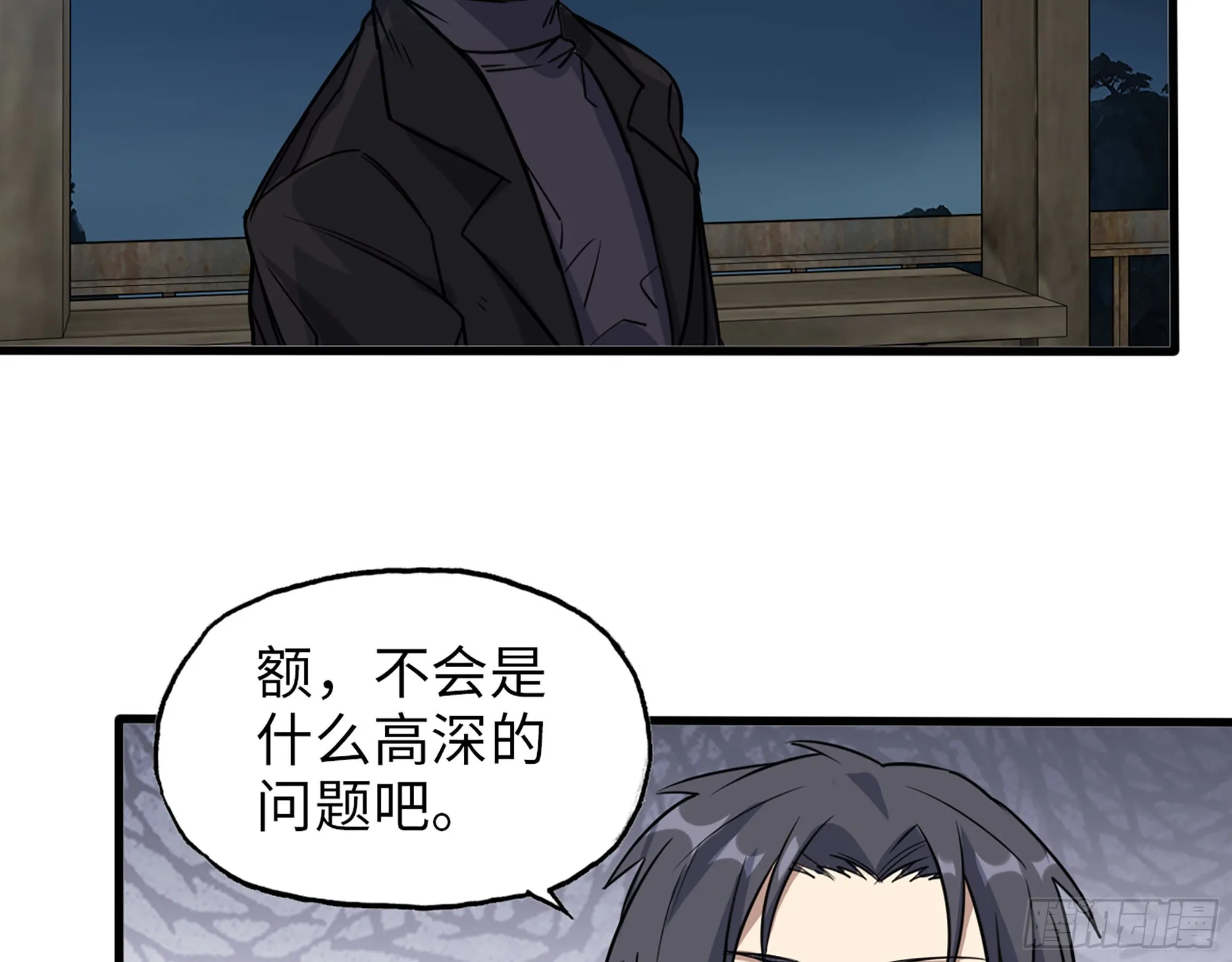 594- 弥补错误 第33页