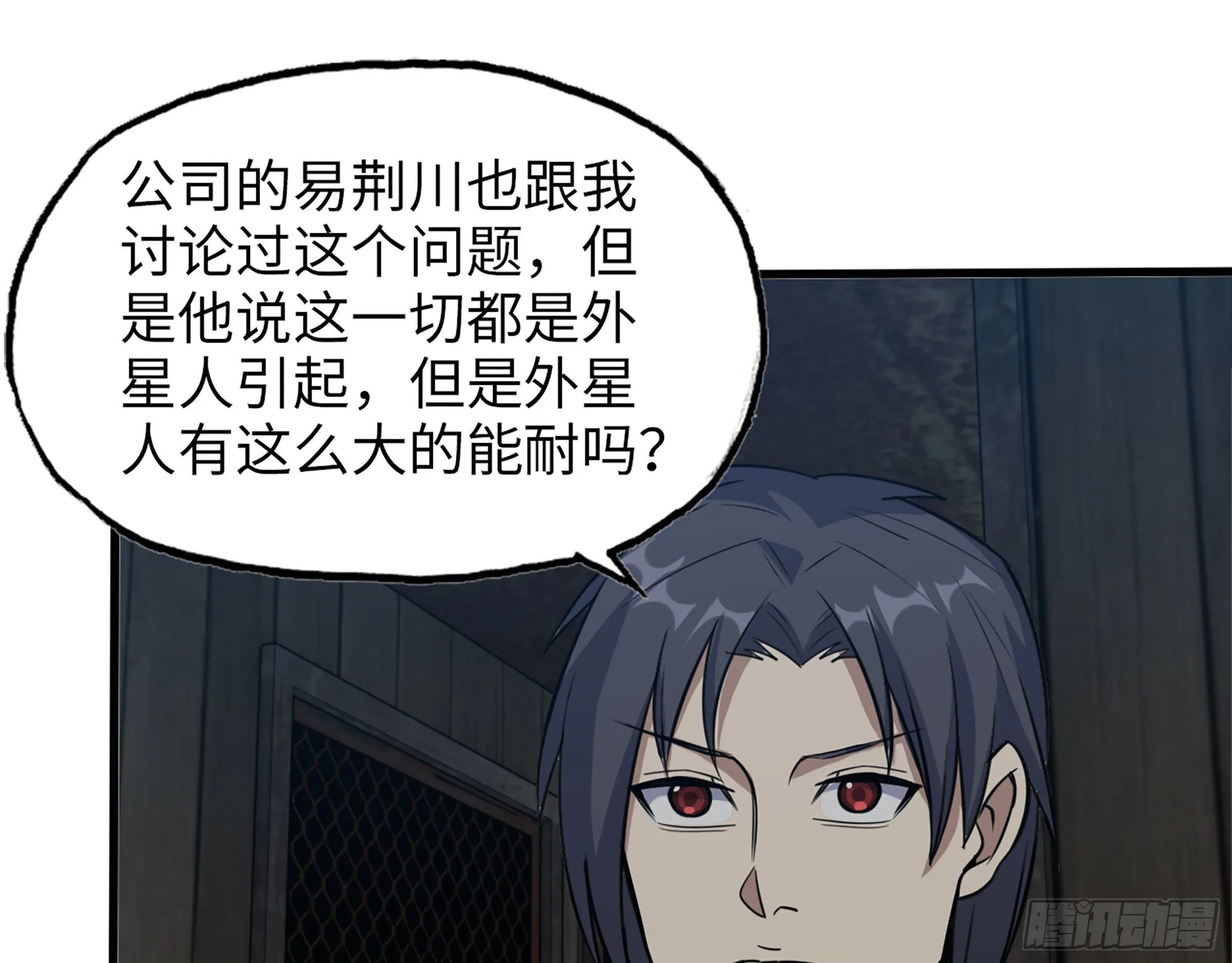 594- 弥补错误 第40页