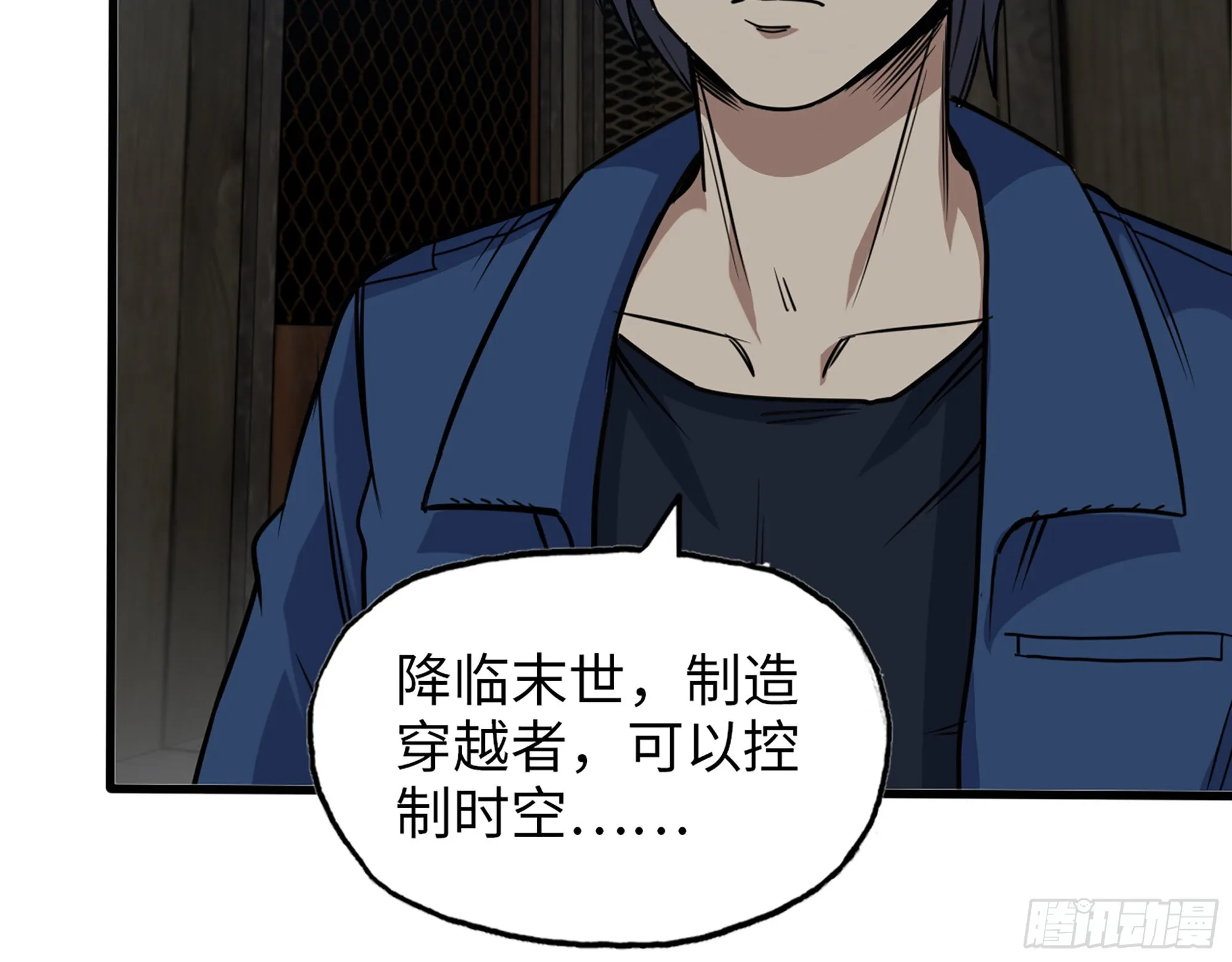 594- 弥补错误 第41页