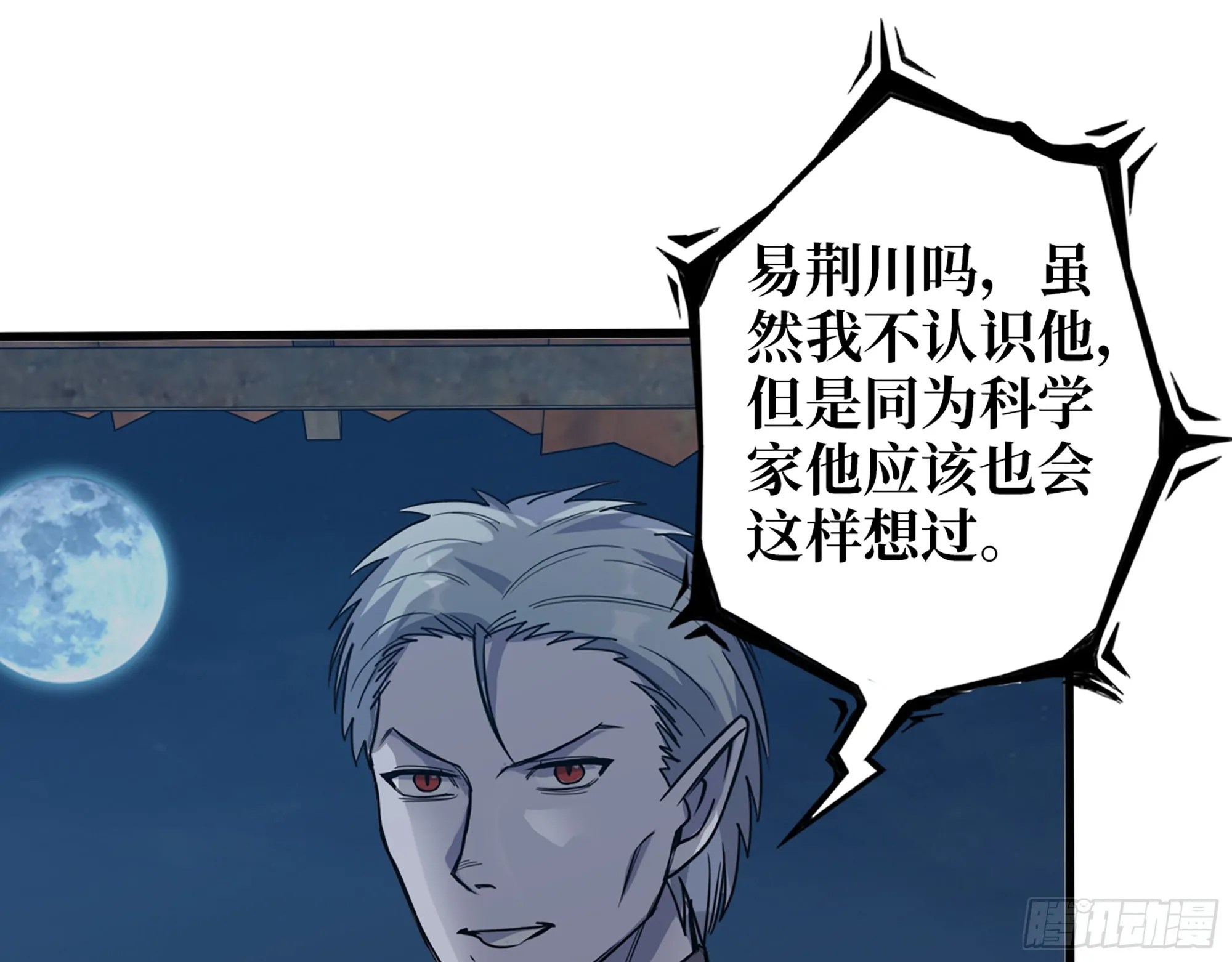 594- 弥补错误 第42页