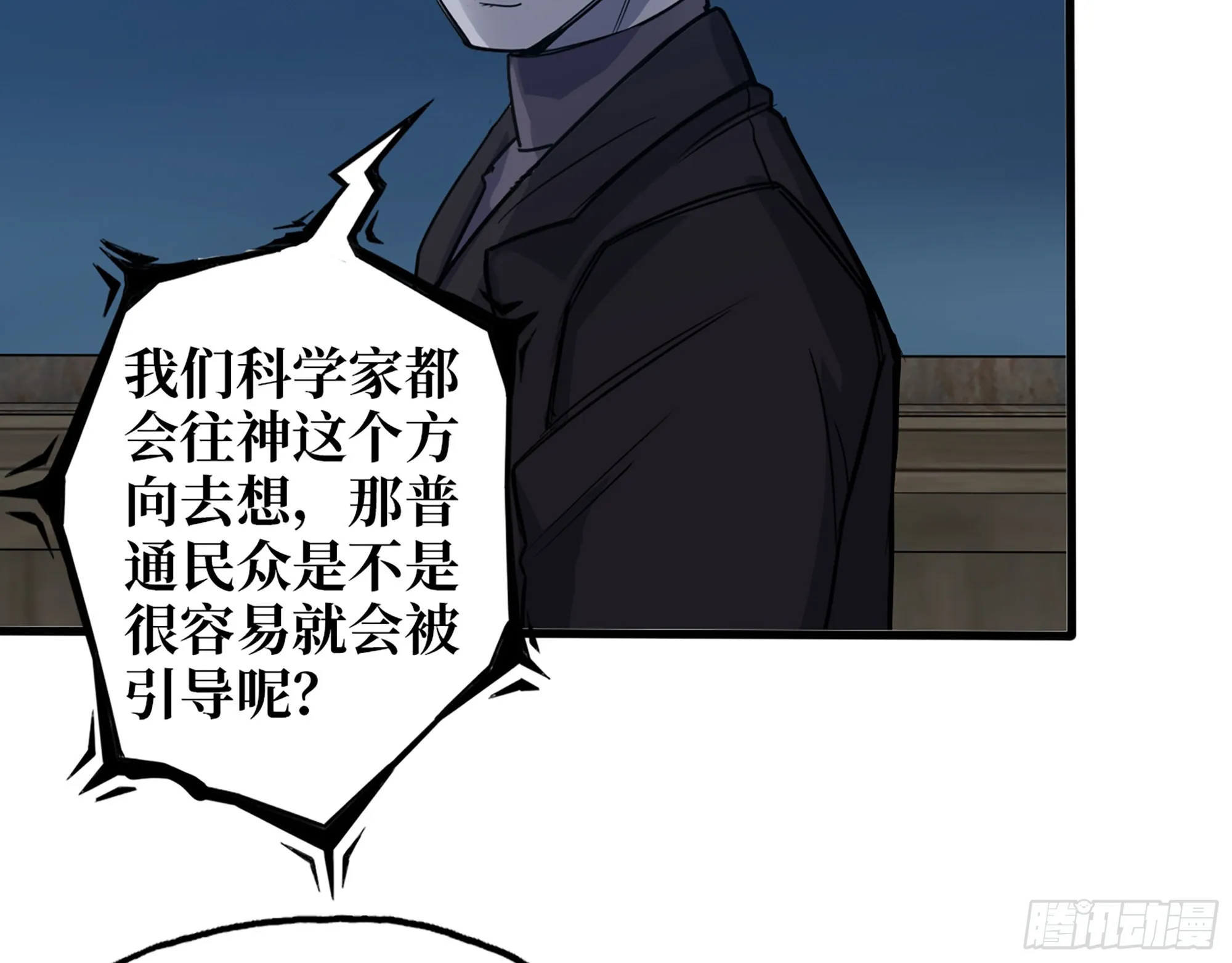 594- 弥补错误 第43页