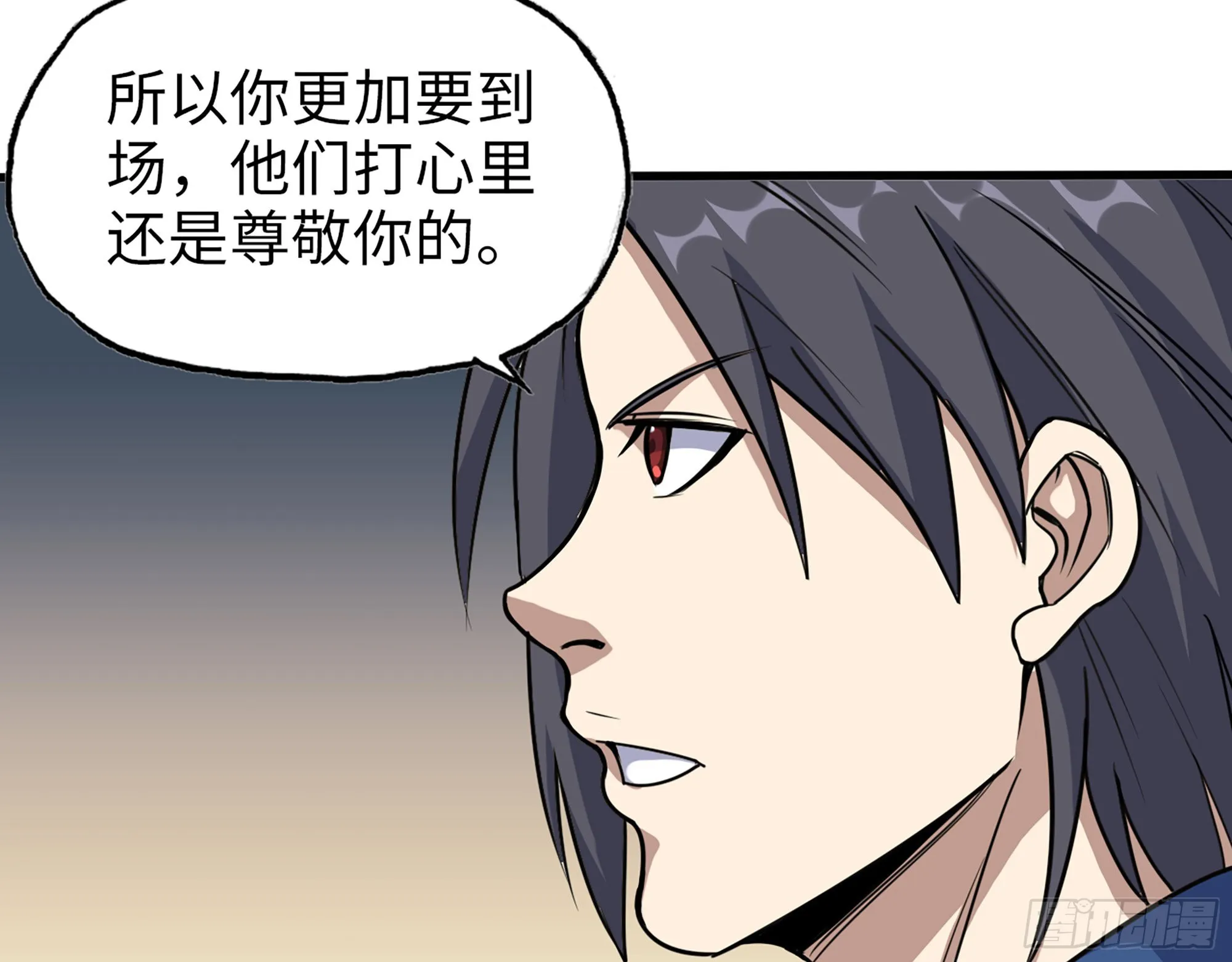594- 弥补错误 第44页