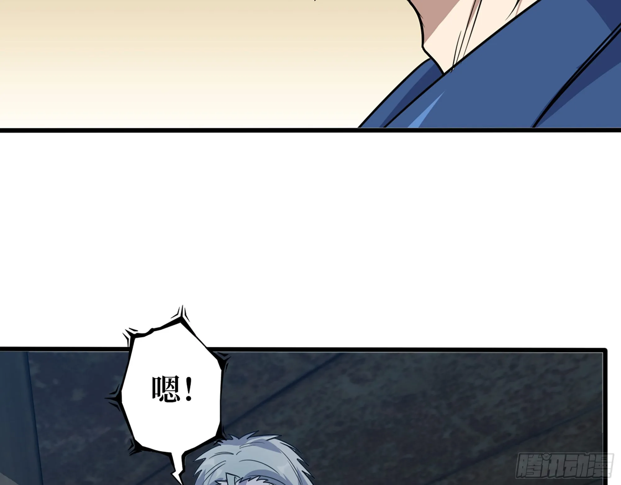594- 弥补错误 第45页