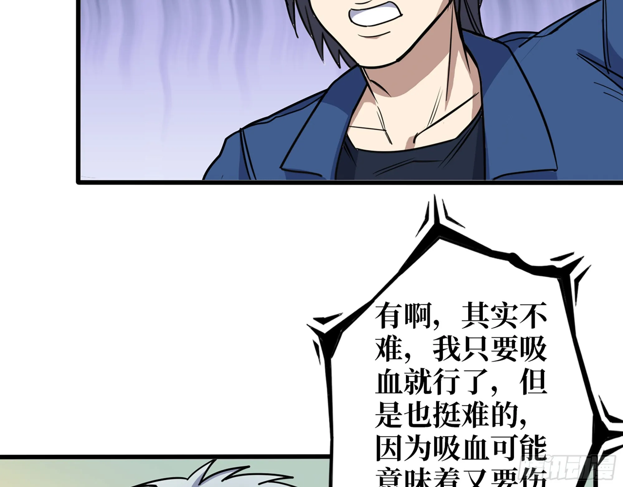 594- 弥补错误 第48页