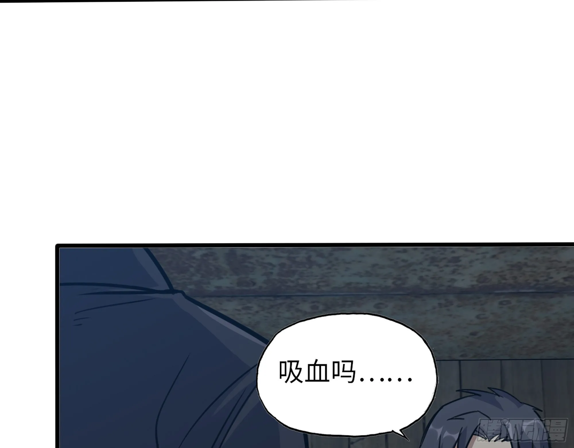 594- 弥补错误 第50页