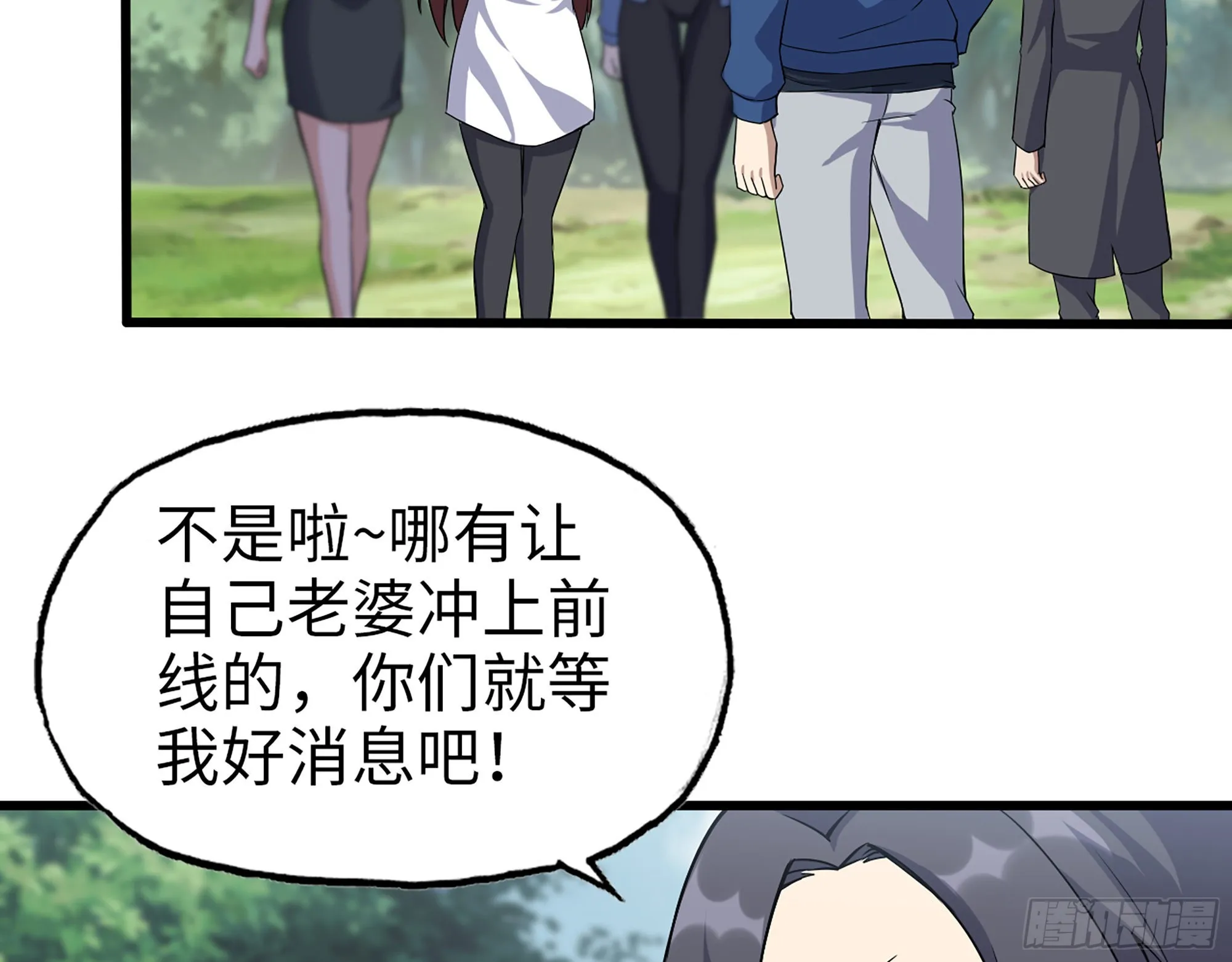 594- 弥补错误 第57页