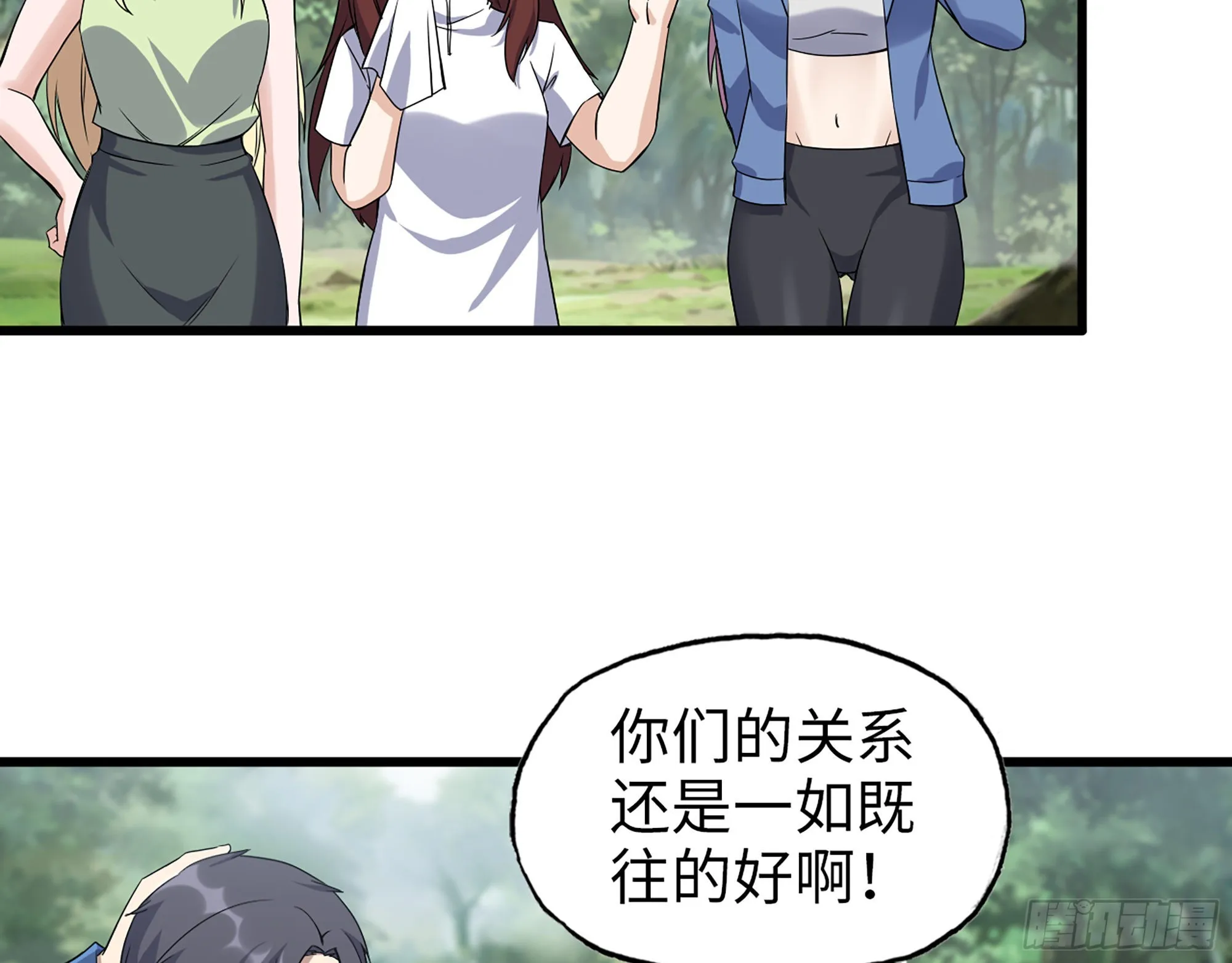 594- 弥补错误 第60页