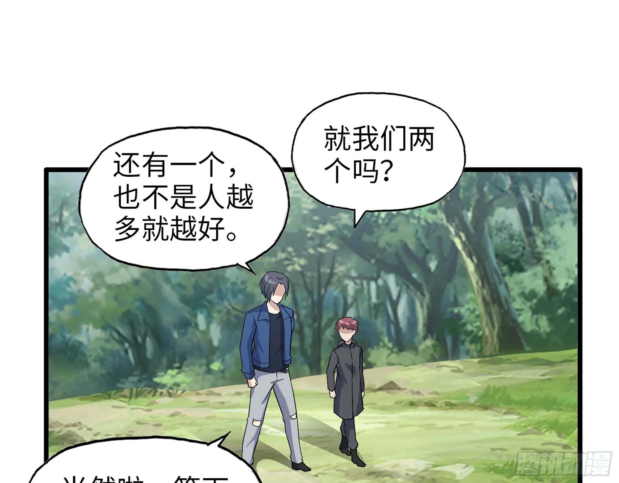 594- 弥补错误 第62页