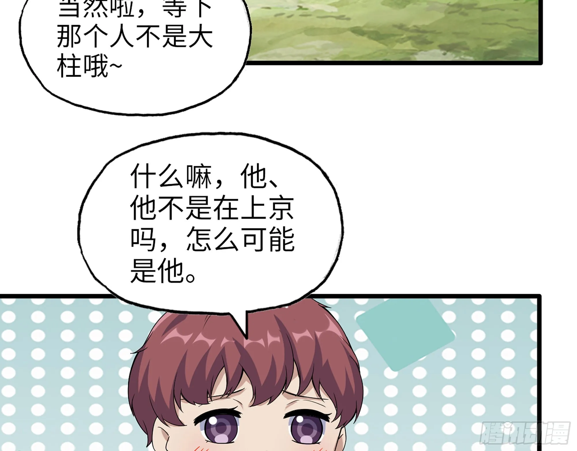 594- 弥补错误 第63页