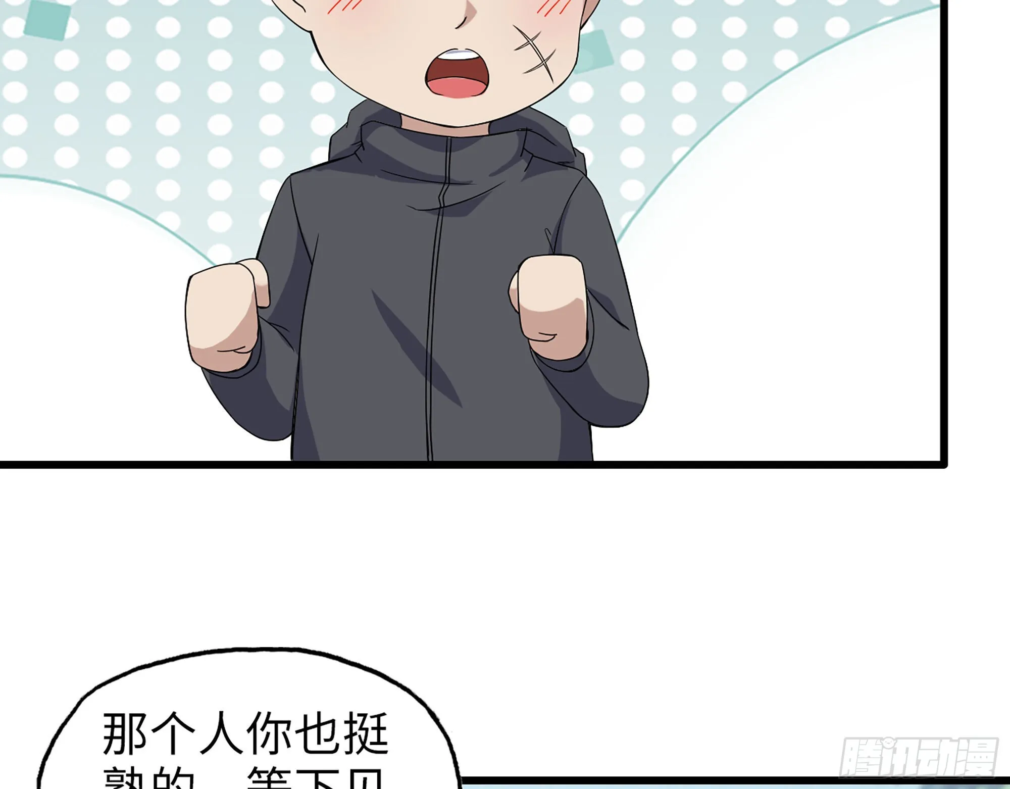 594- 弥补错误 第64页