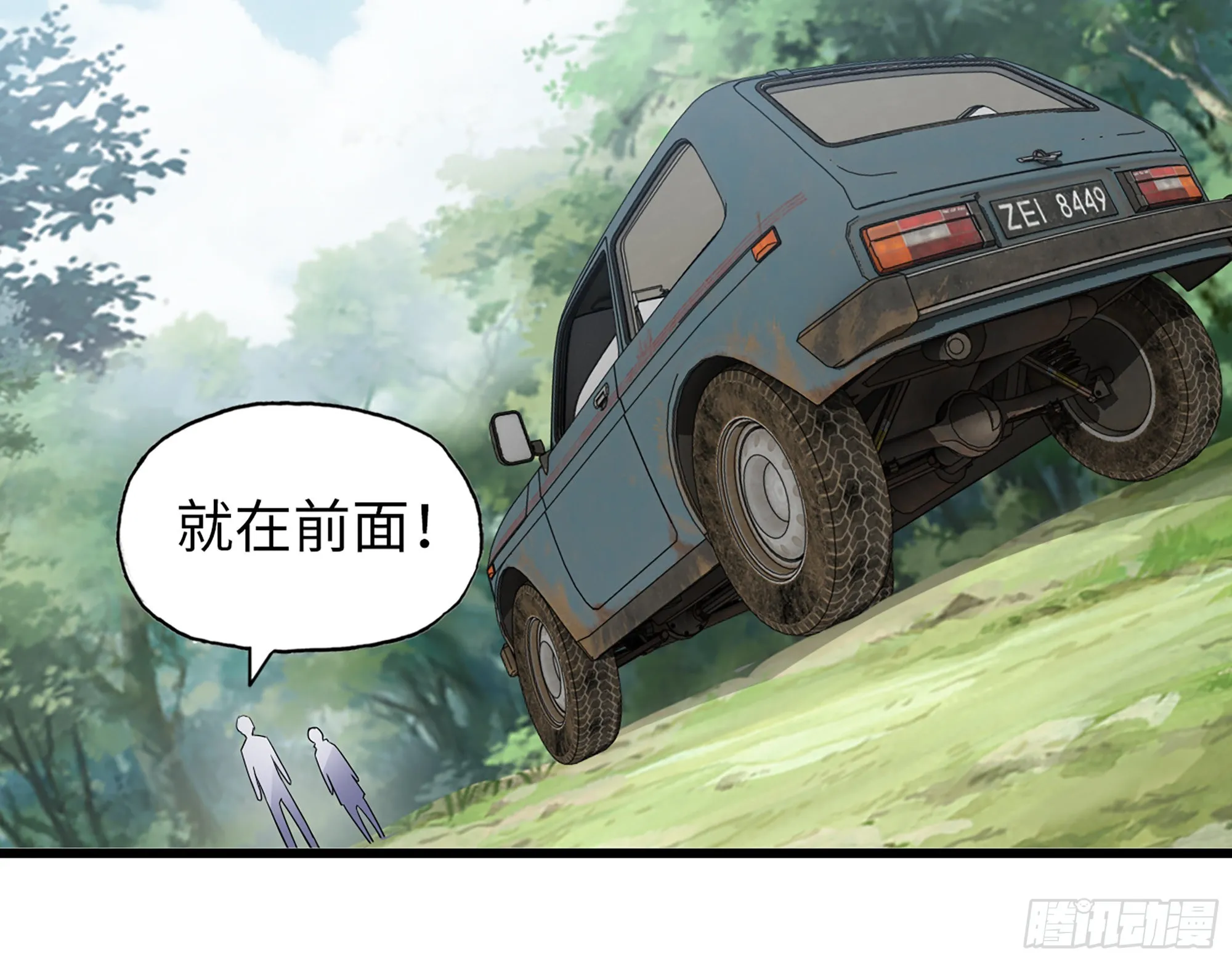 594- 弥补错误 第68页