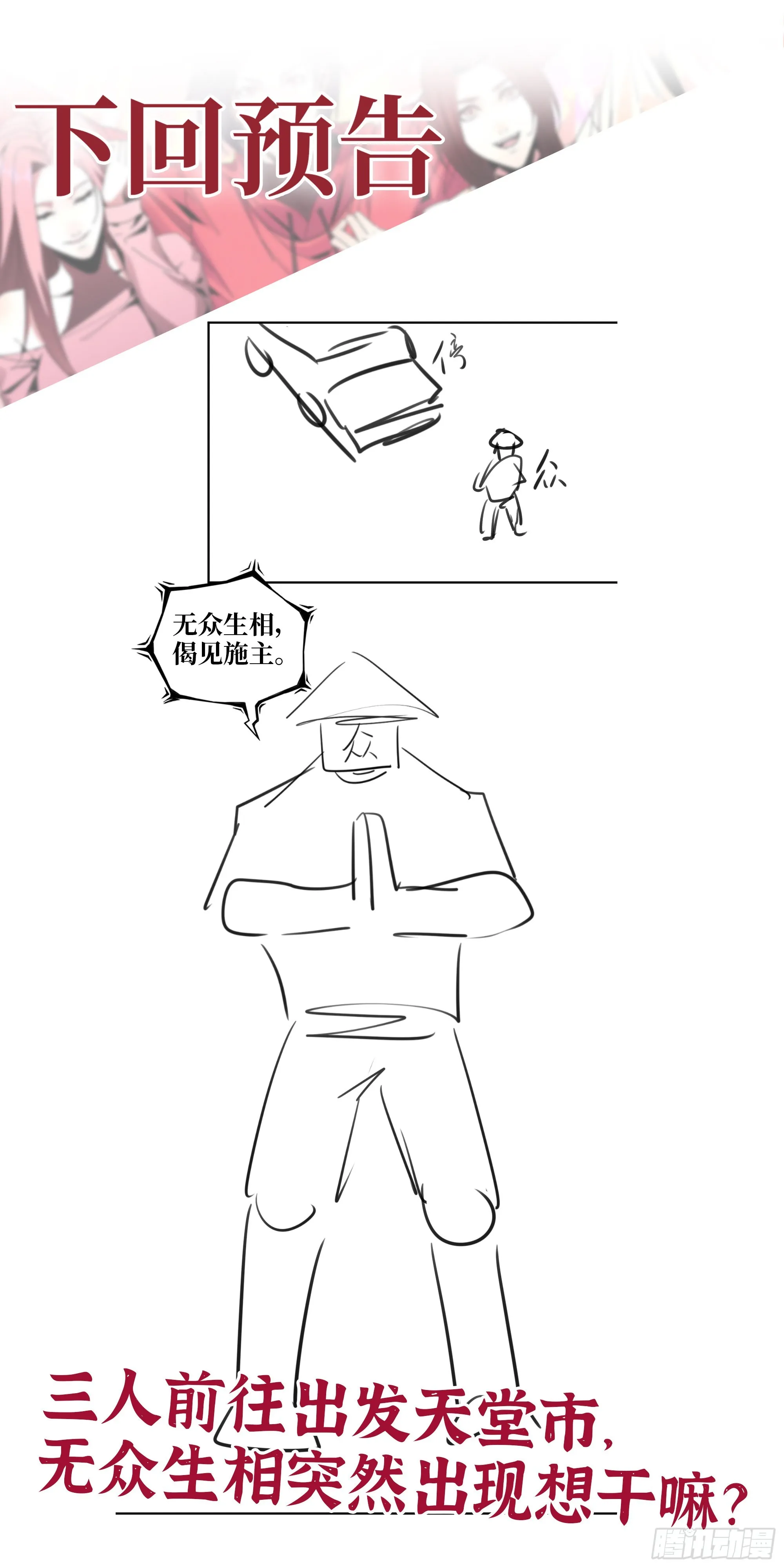 594- 弥补错误 第72页