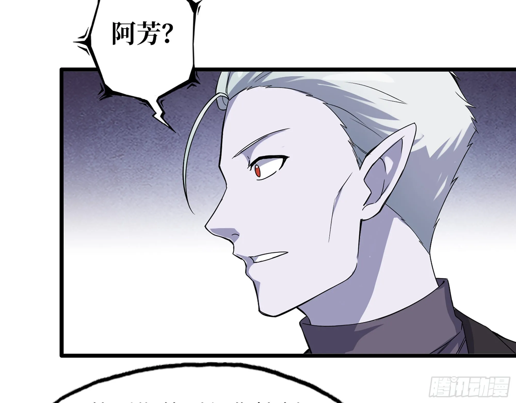 595- 无众生相 第19页