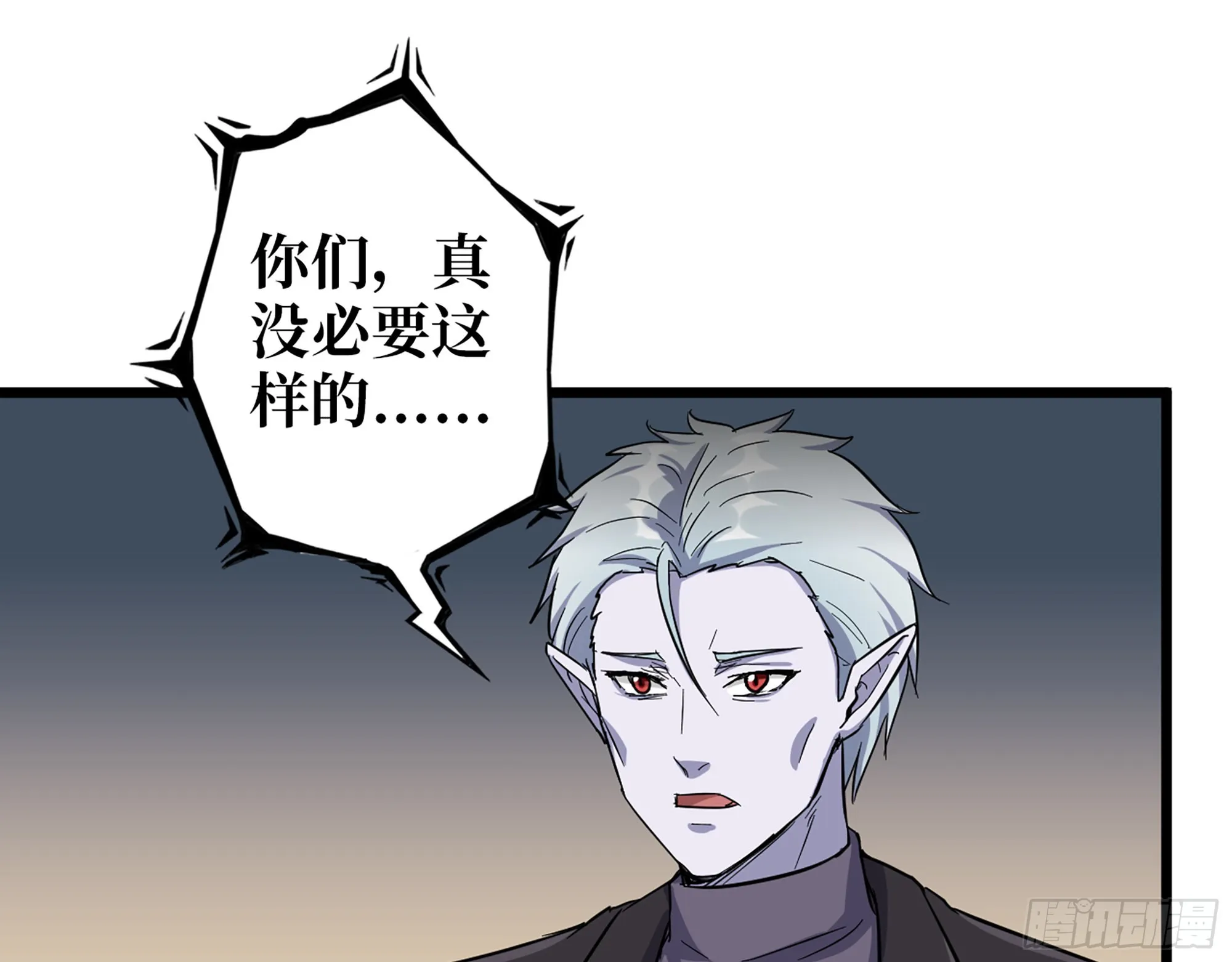 595- 无众生相 第22页