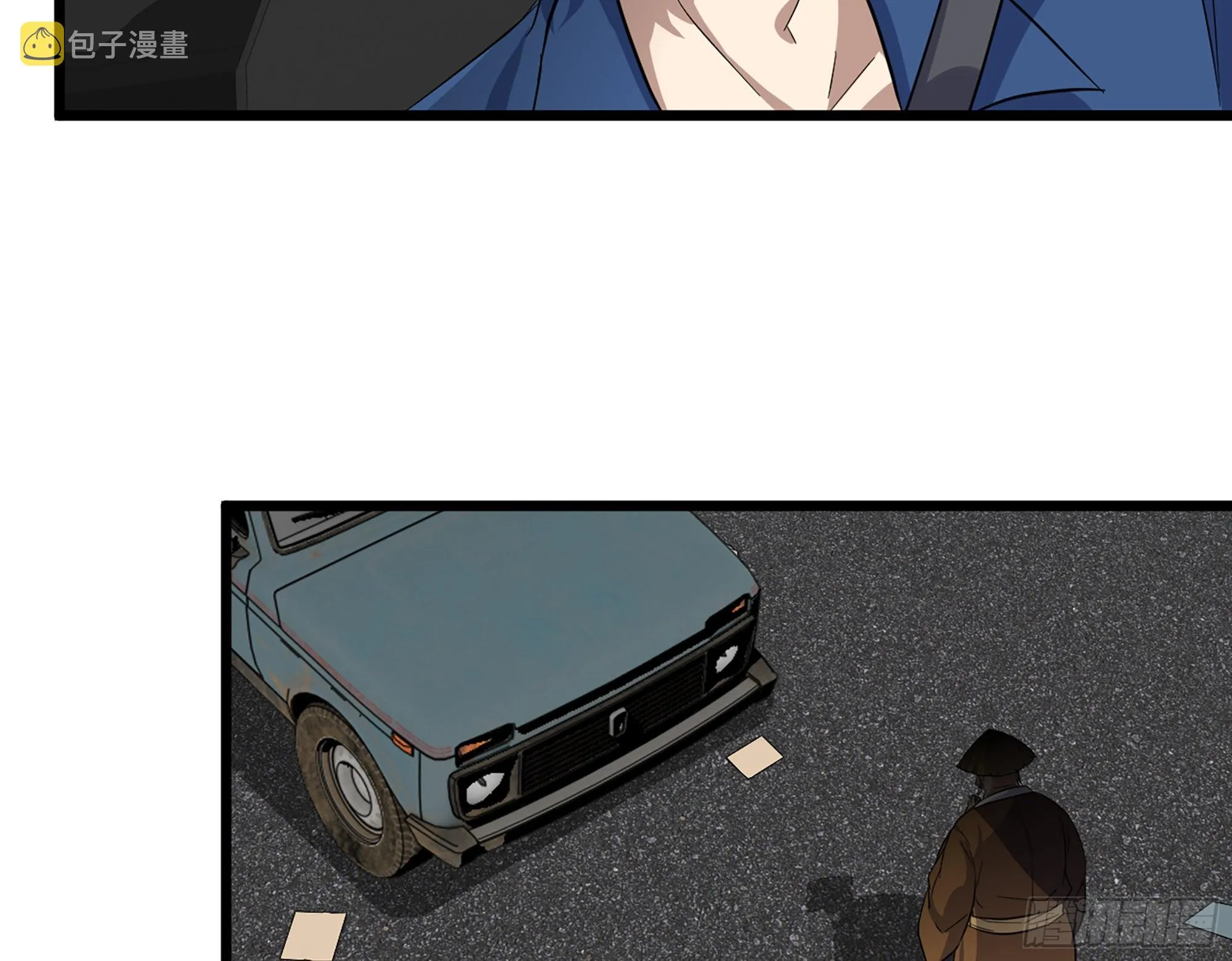 595- 无众生相 第38页