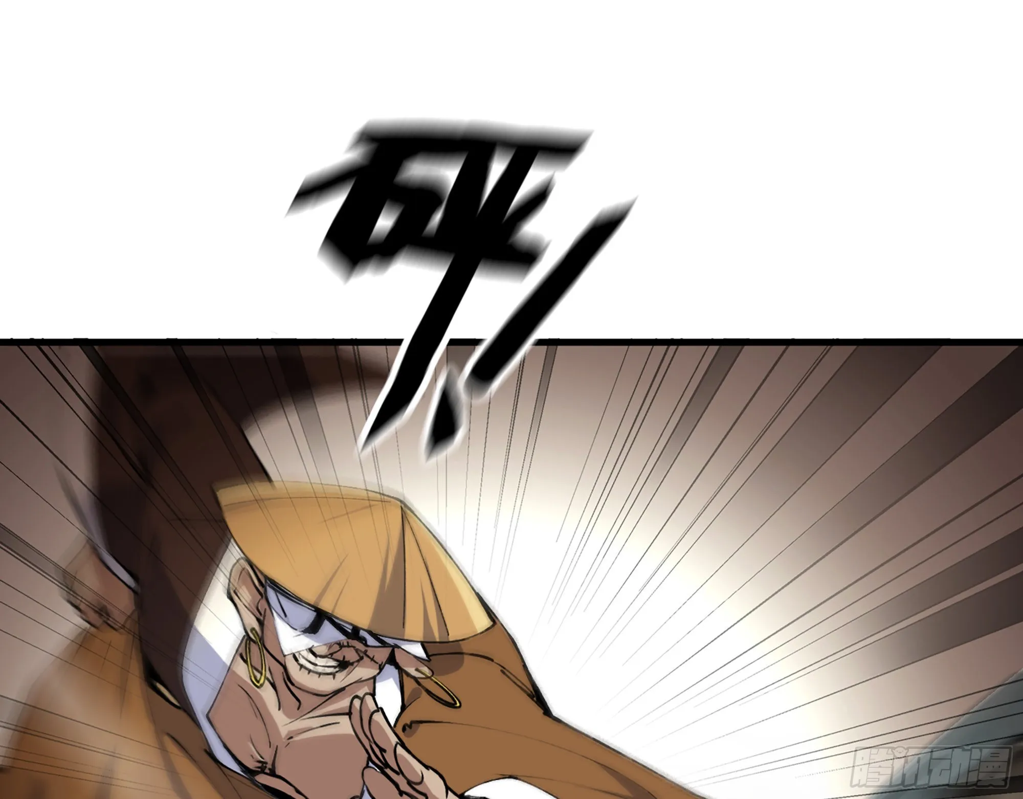 595- 无众生相 第52页
