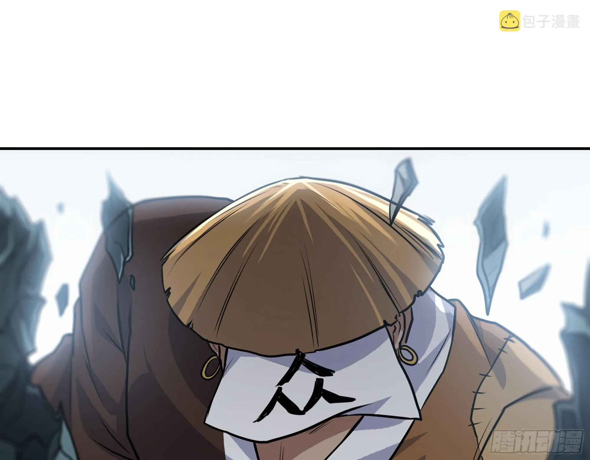 595- 无众生相 第62页