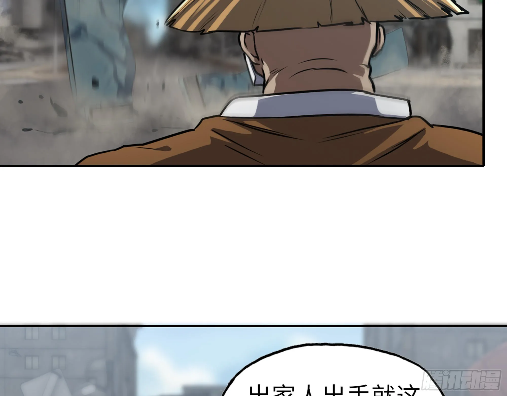 595- 无众生相 第64页