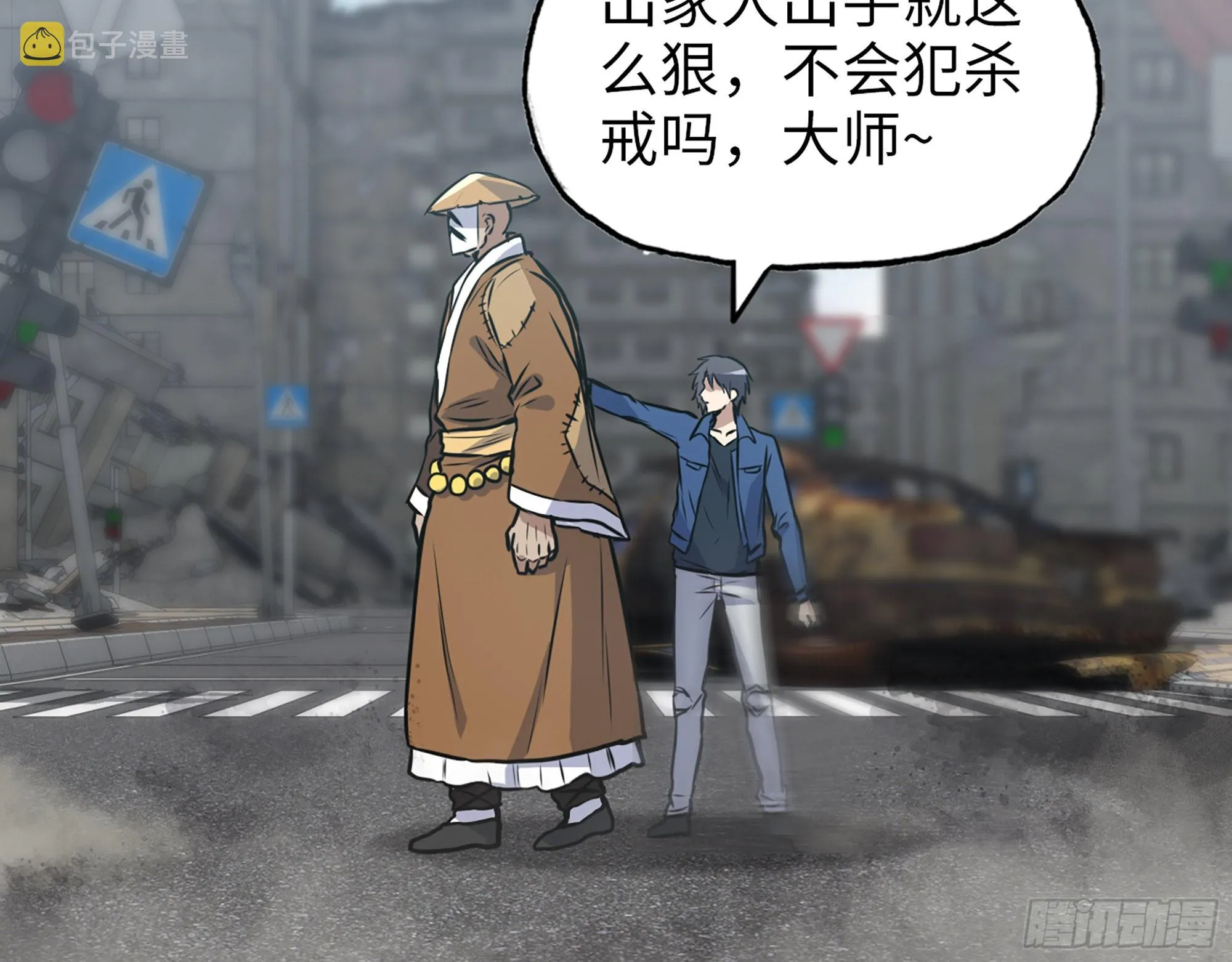 595- 无众生相 第65页