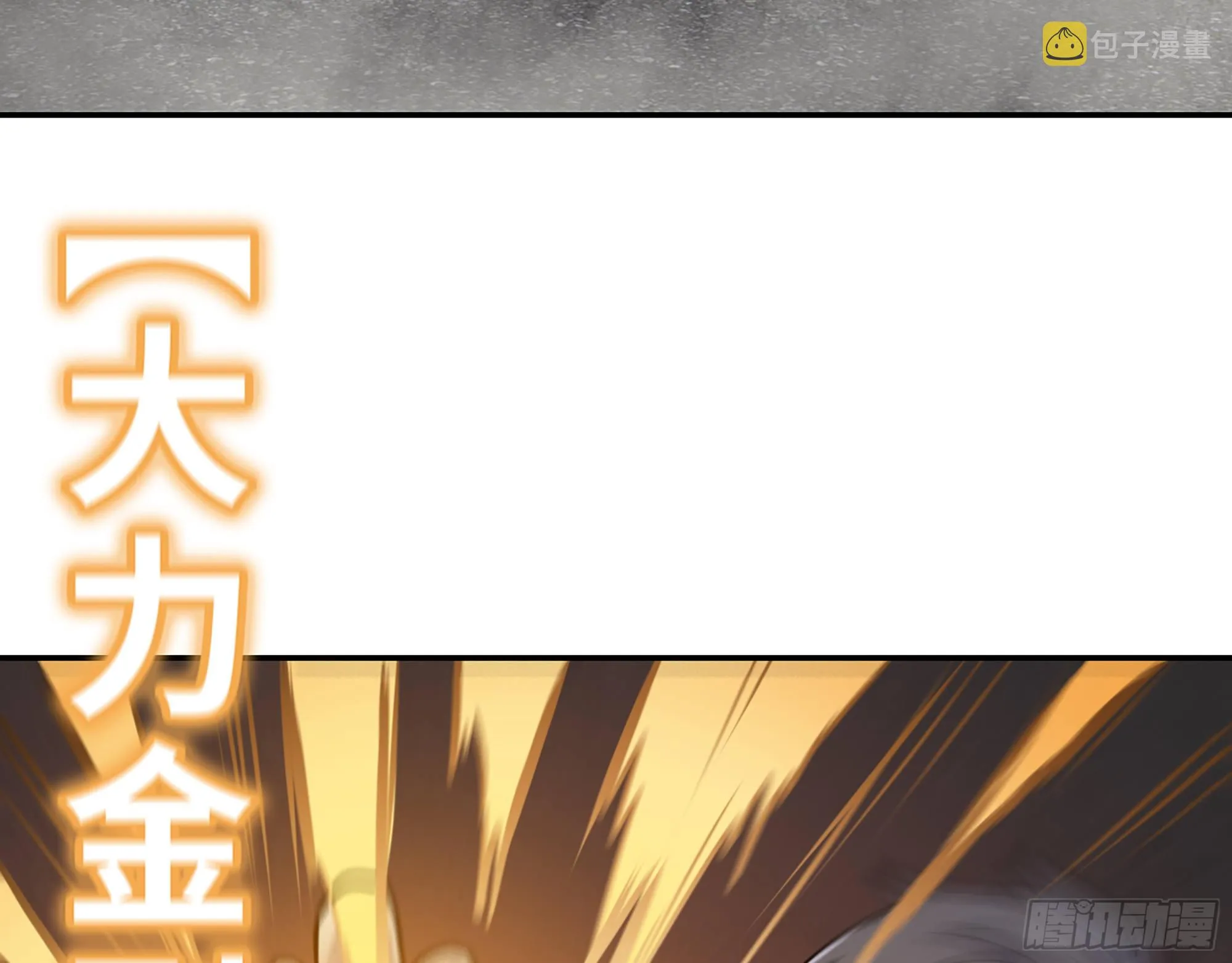 595- 无众生相 第66页