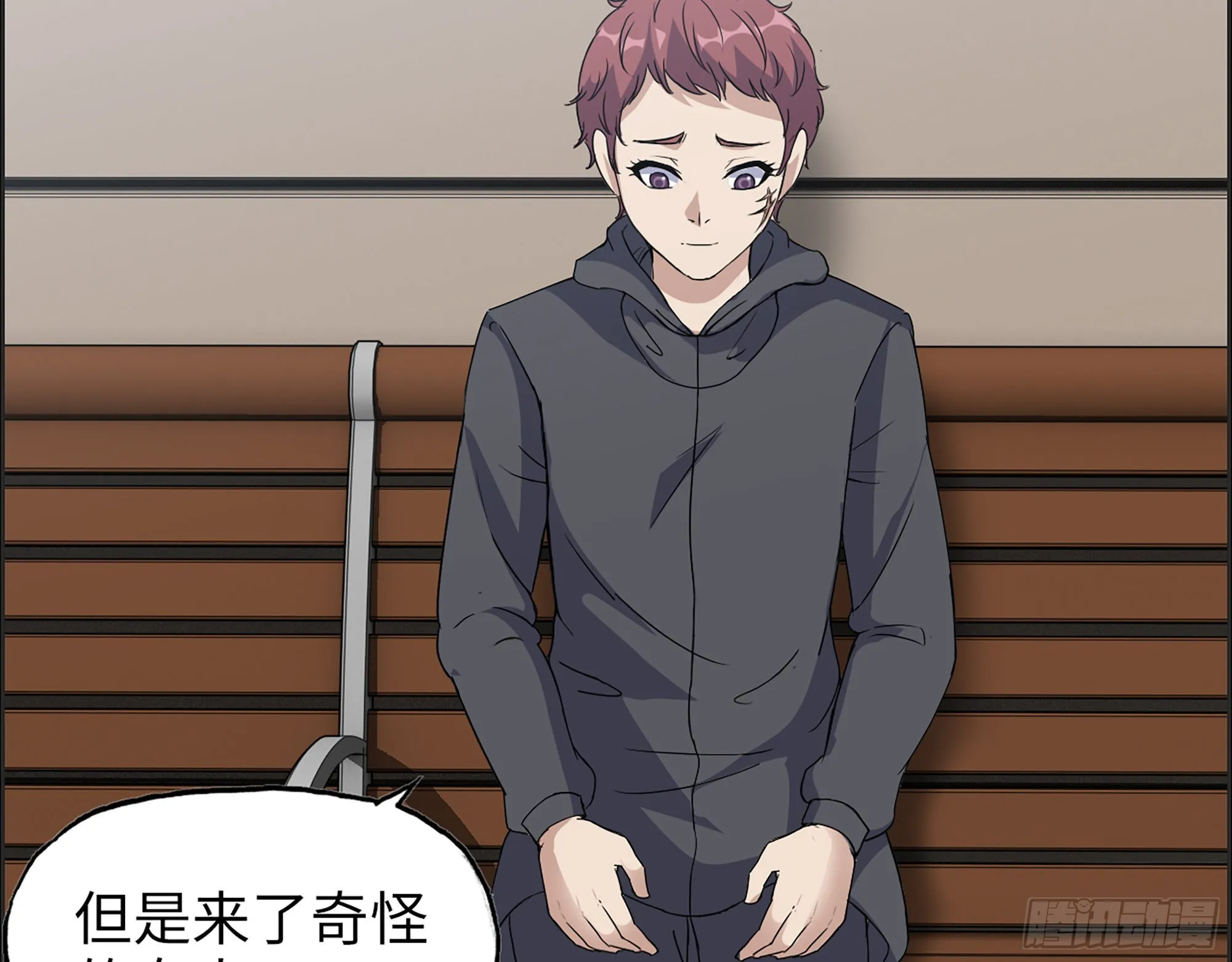 593- 无相众 第26页