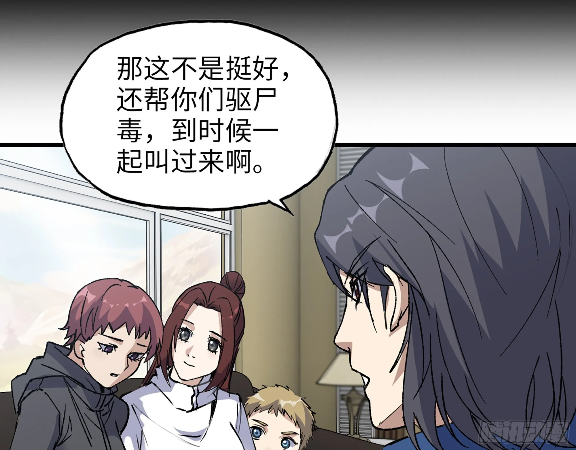 593- 无相众 第62页