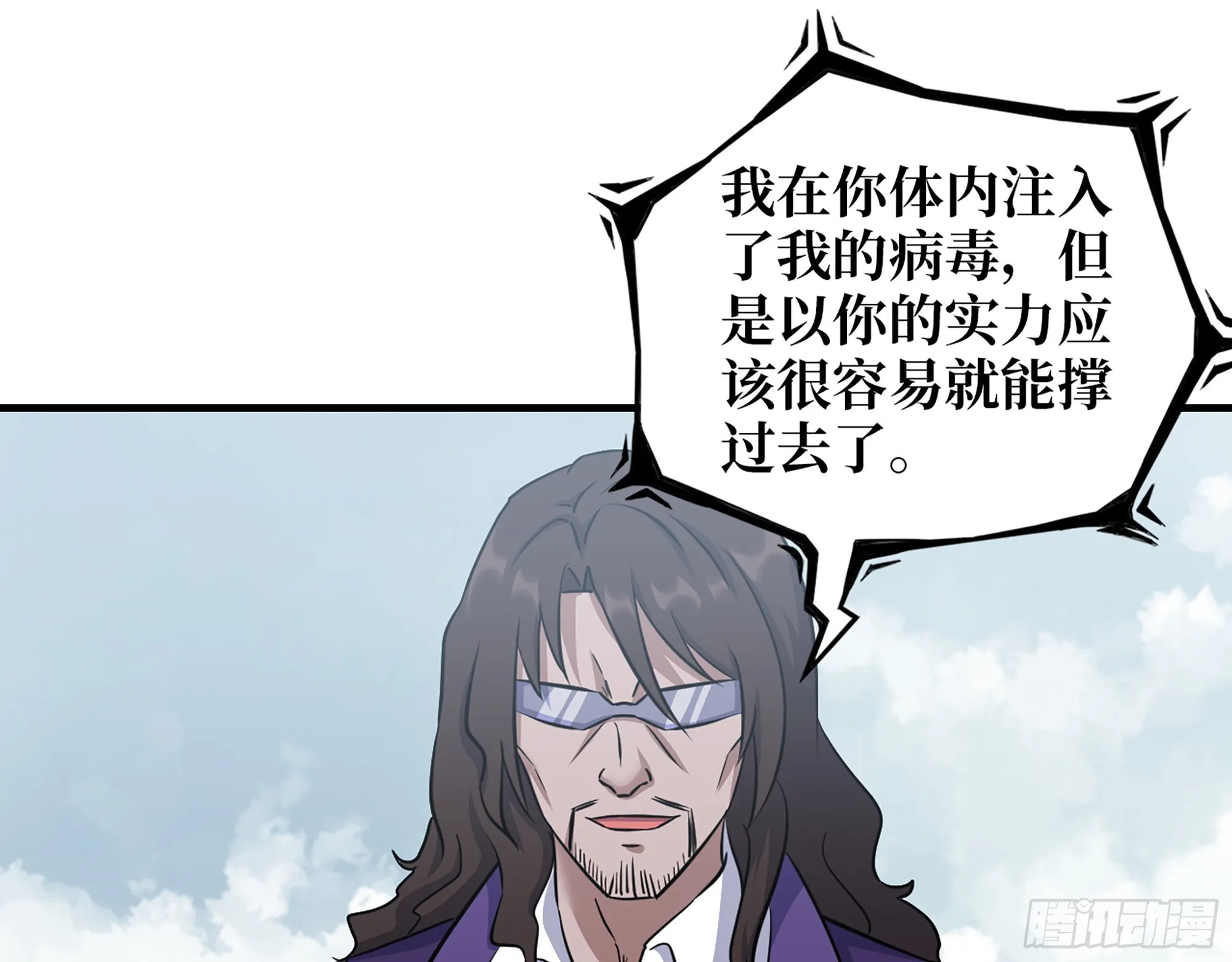 592- 消化不良？ 第2页