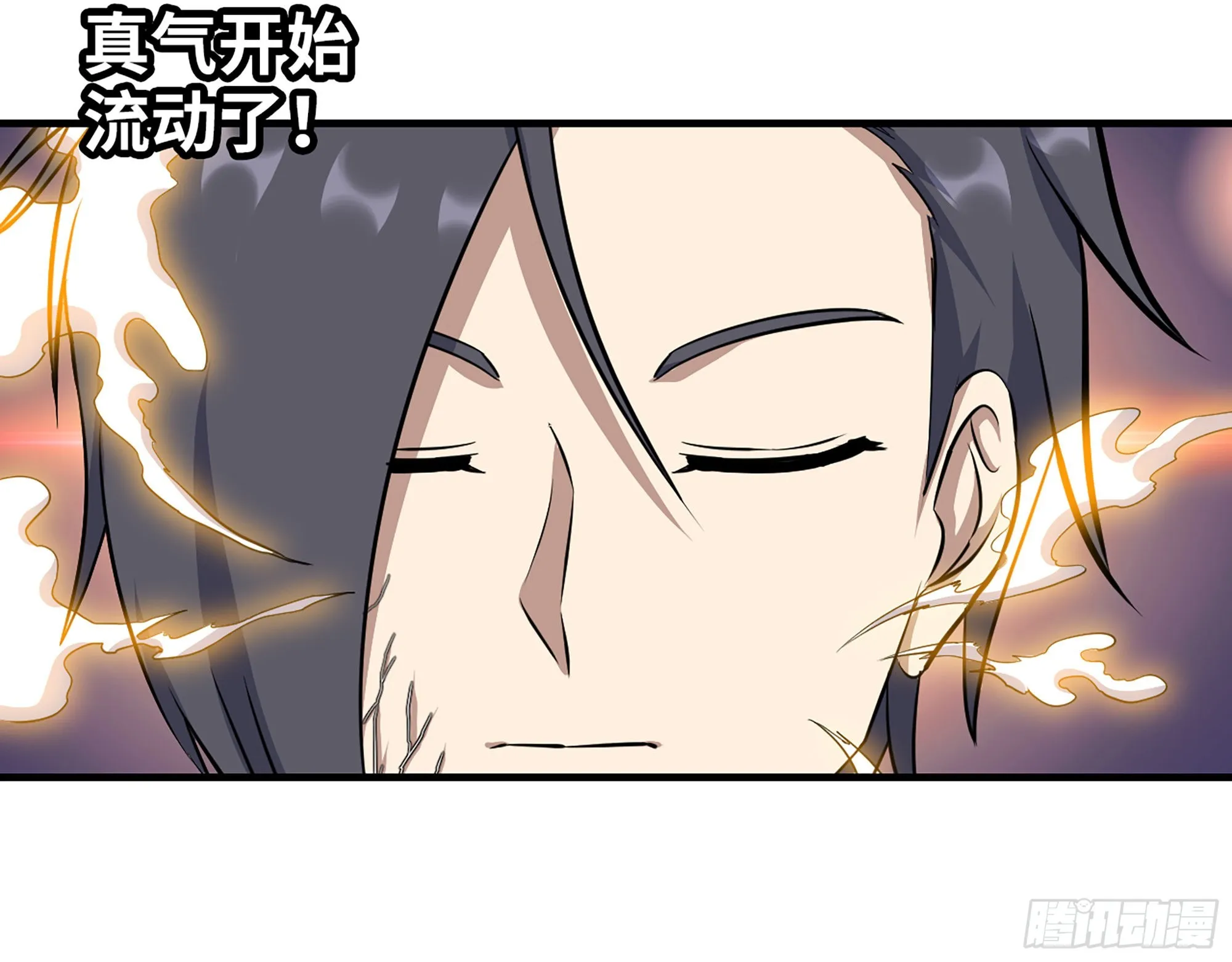 592- 消化不良？ 第10页