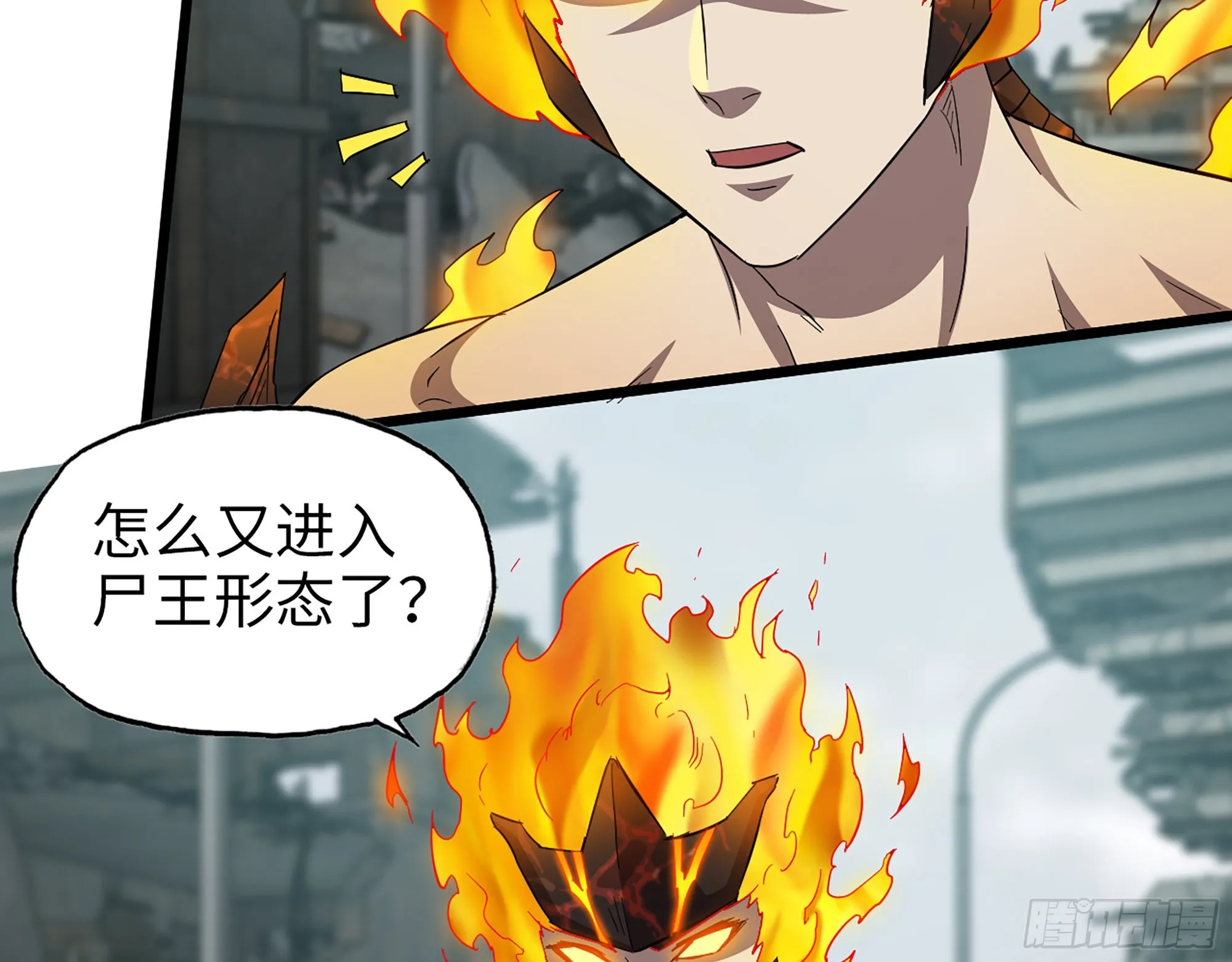 592- 消化不良？ 第19页