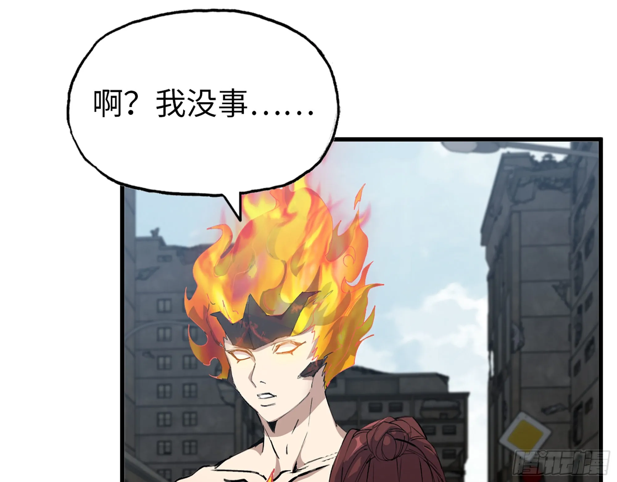 592- 消化不良？ 第32页