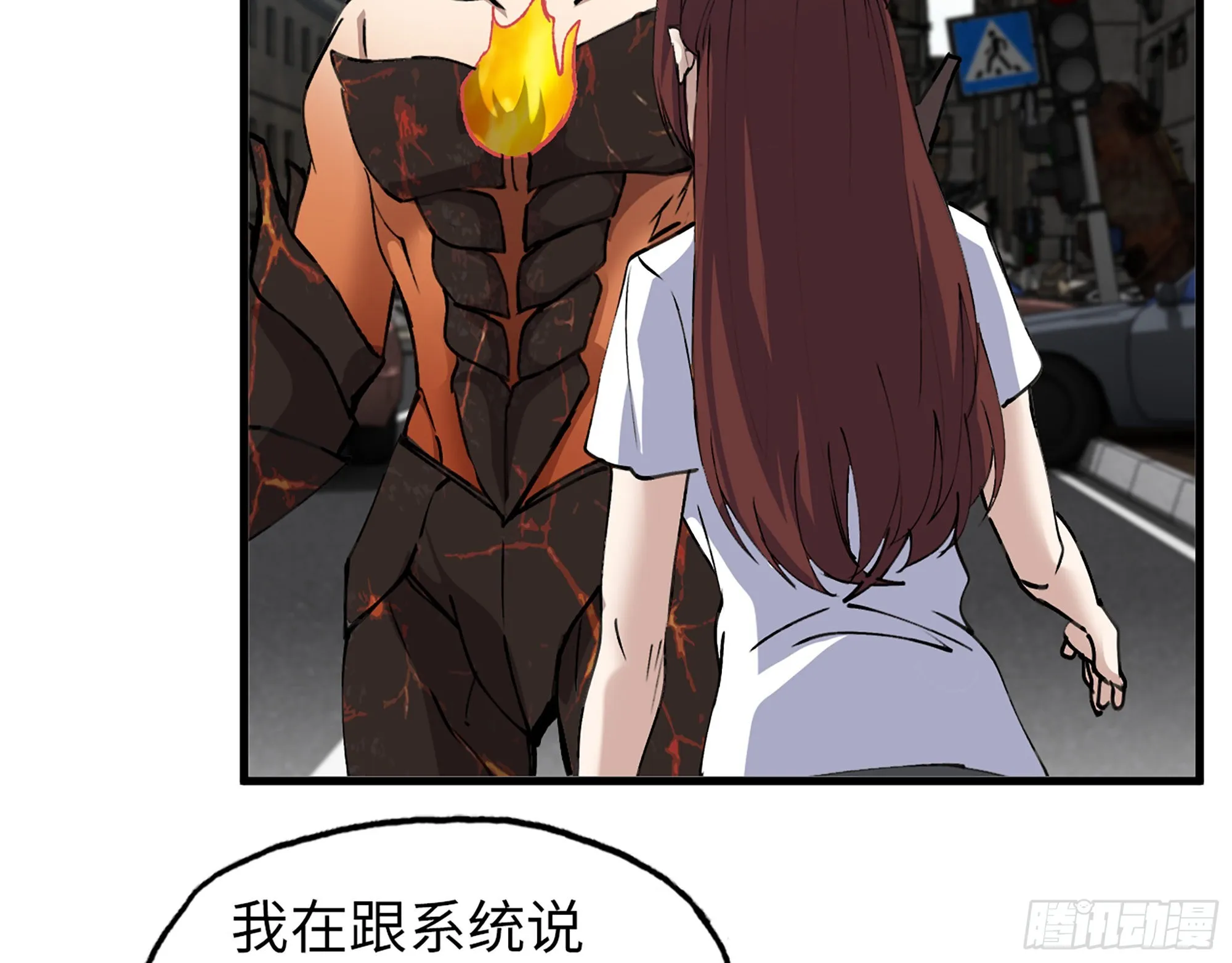 592- 消化不良？ 第33页
