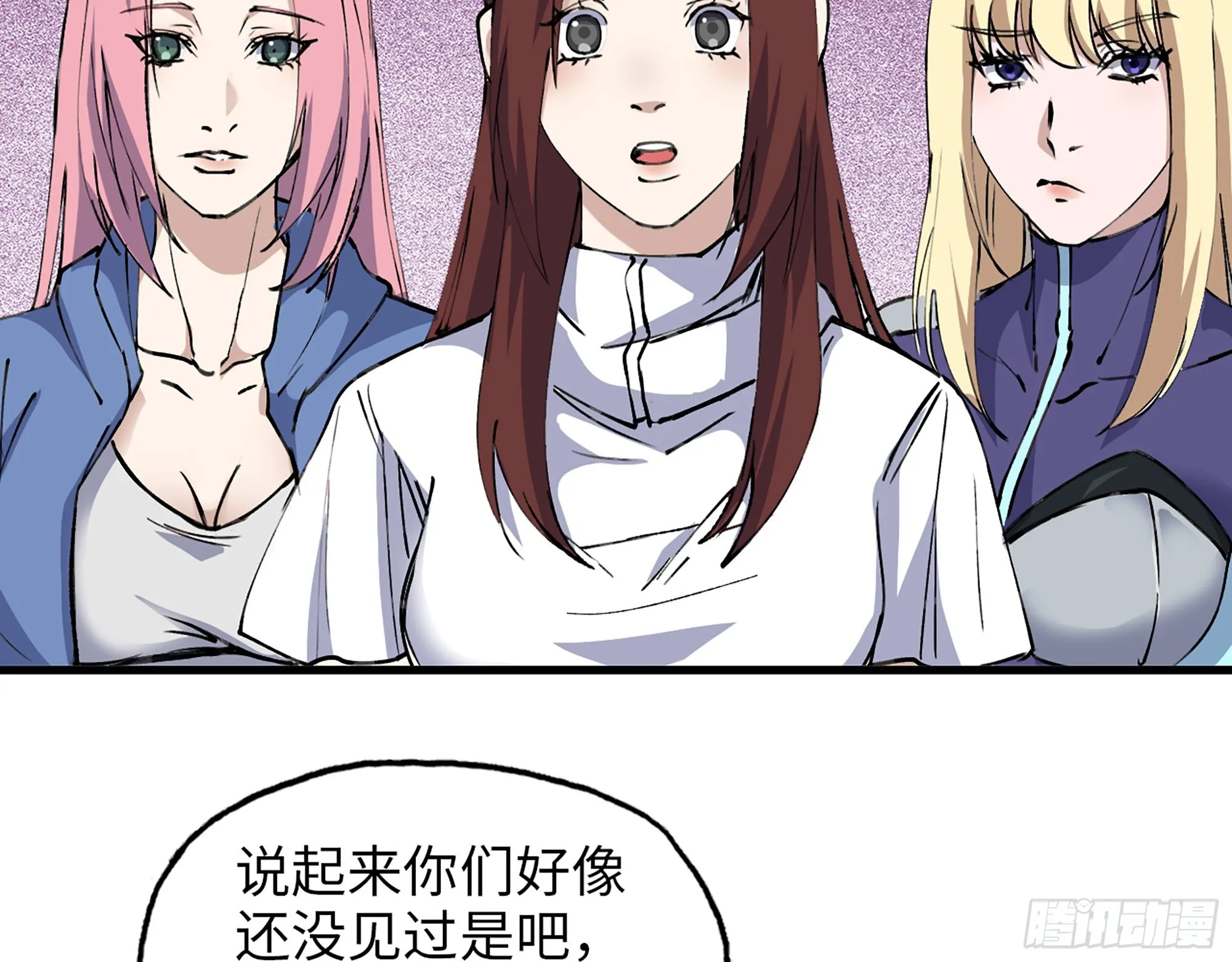 592- 消化不良？ 第36页