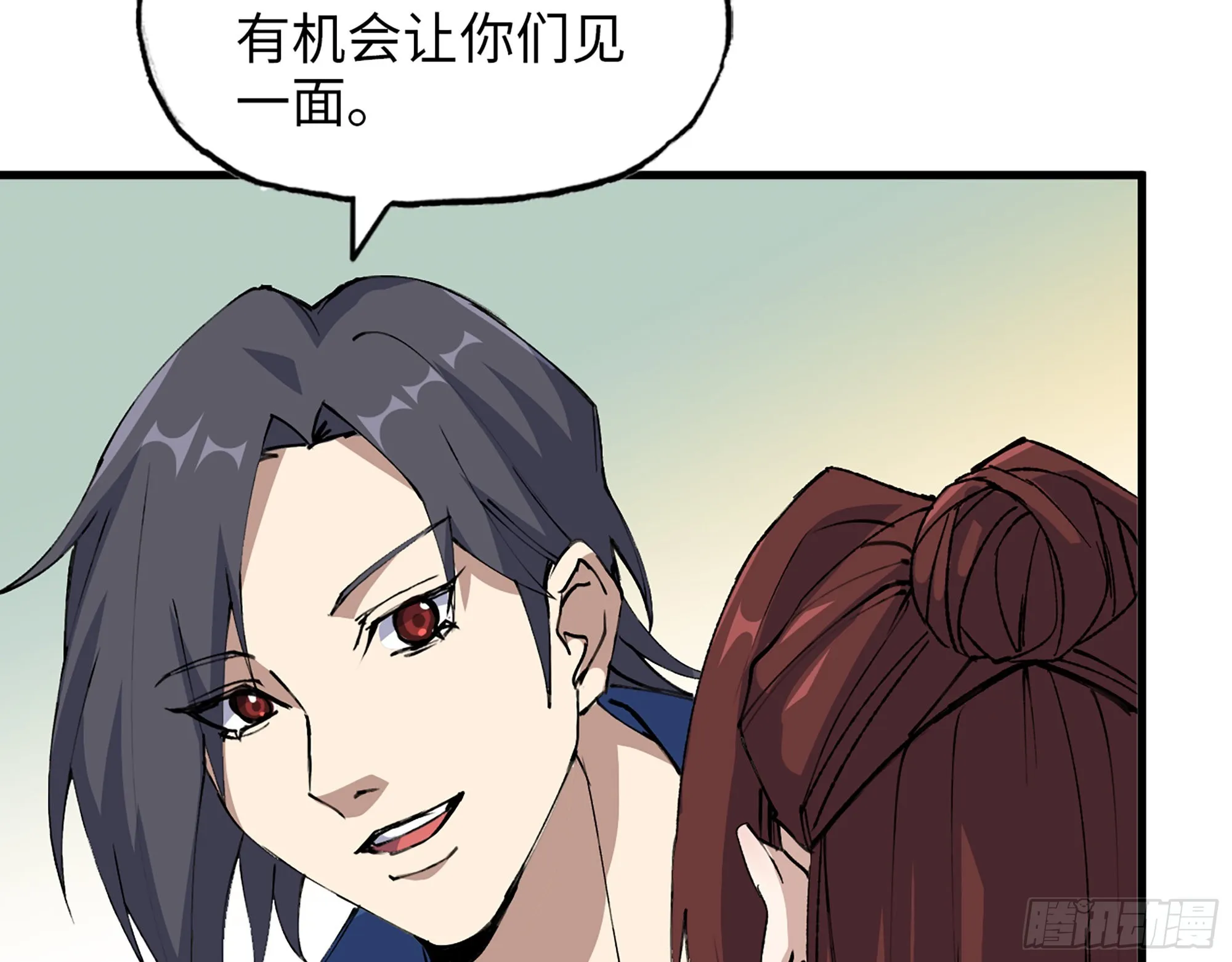 592- 消化不良？ 第37页