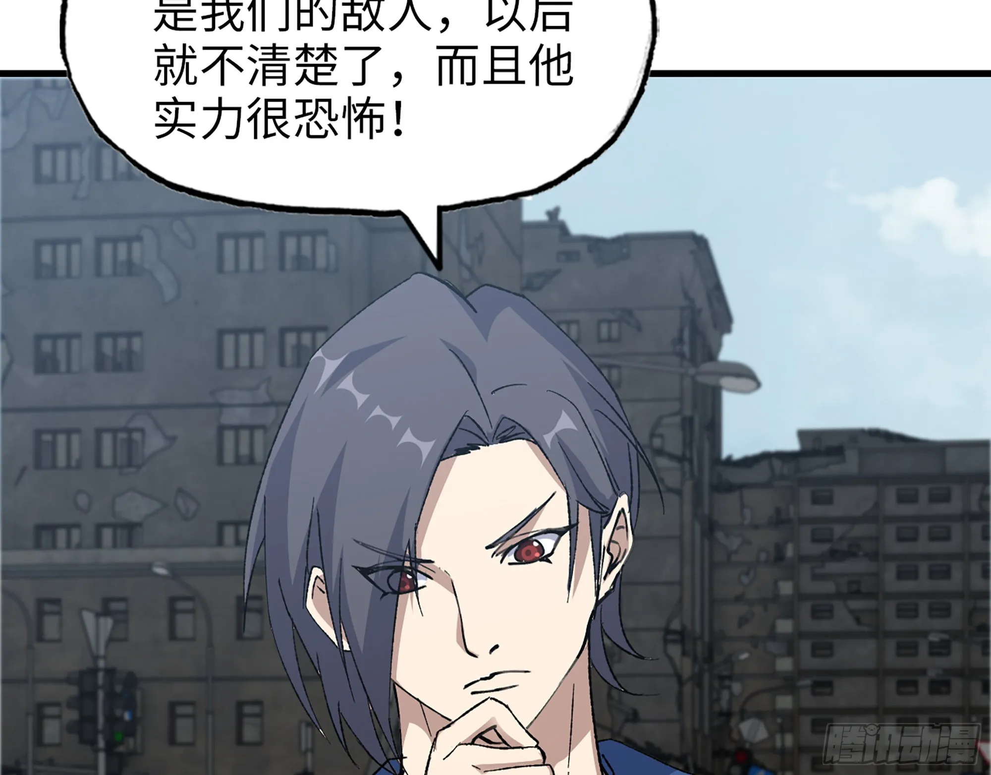 592- 消化不良？ 第40页