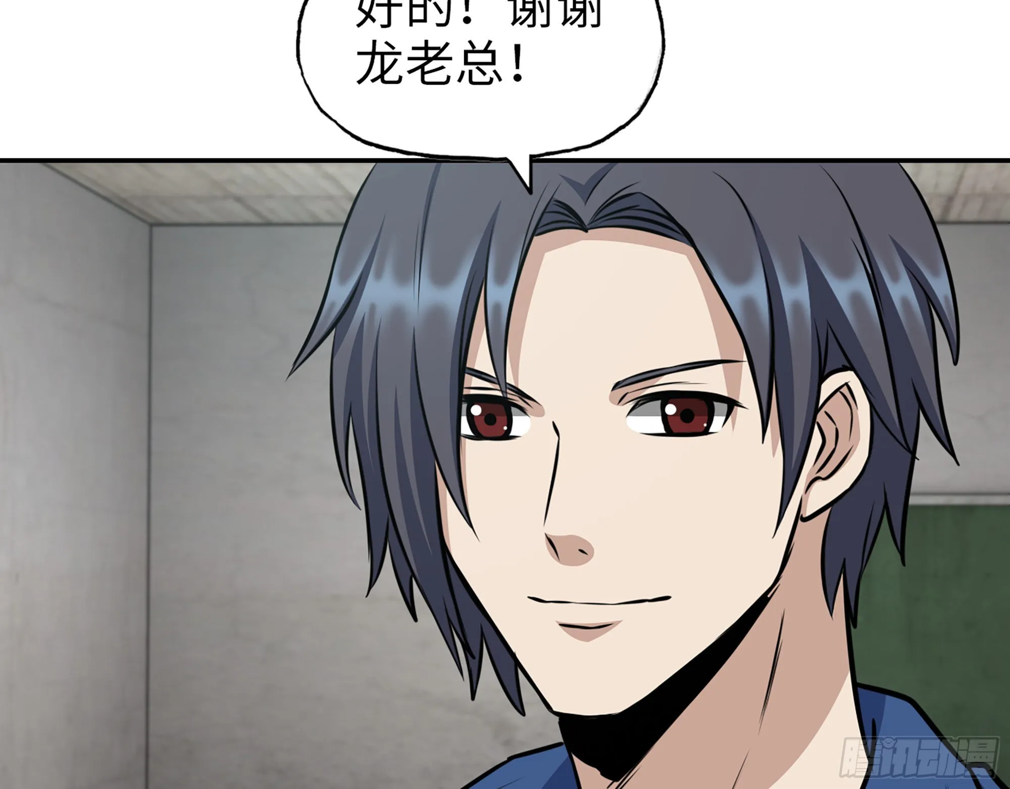592- 消化不良？ 第58页